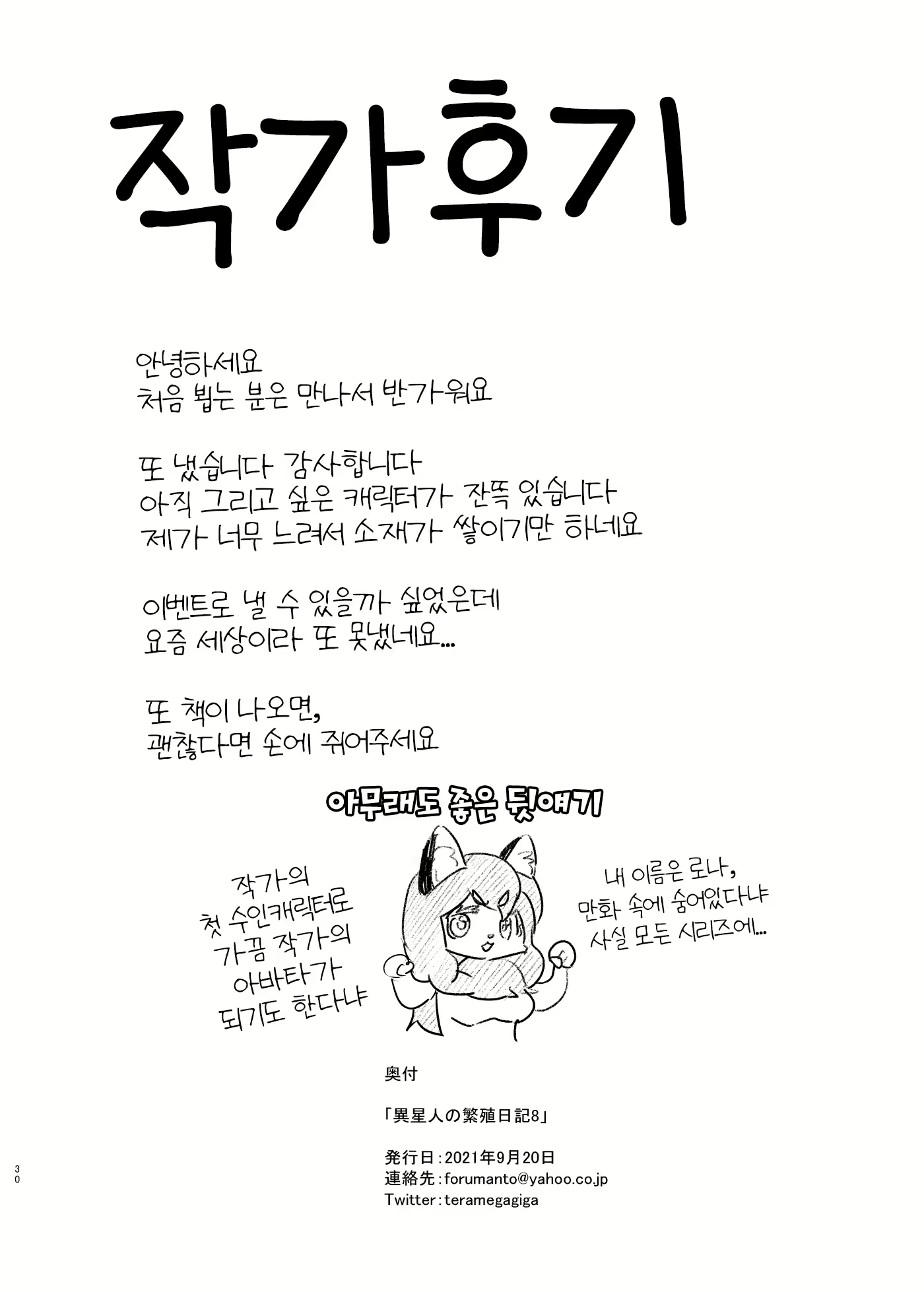 Content 2220425 - 29 페이지