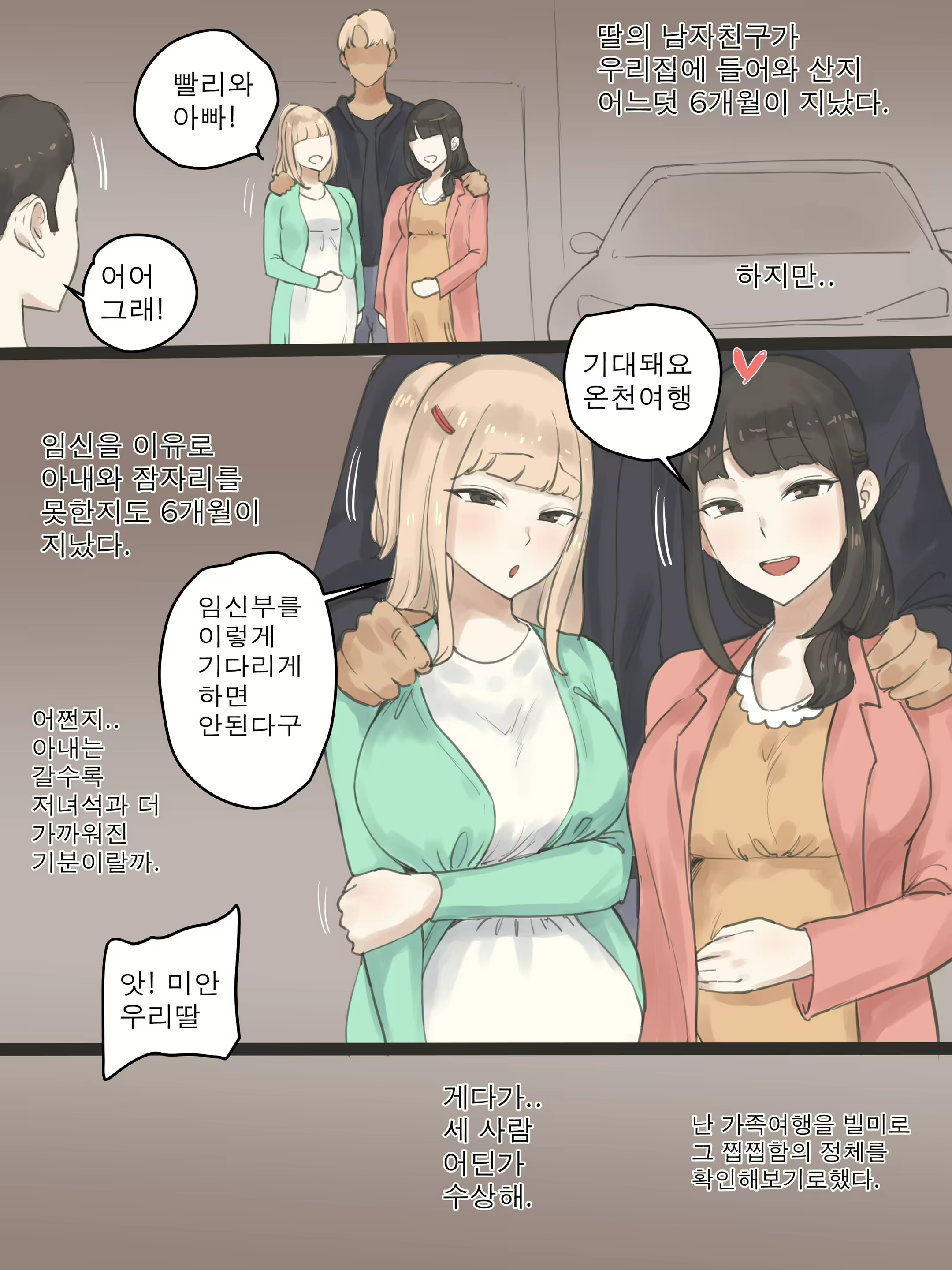 Content 2220625 - 1 페이지