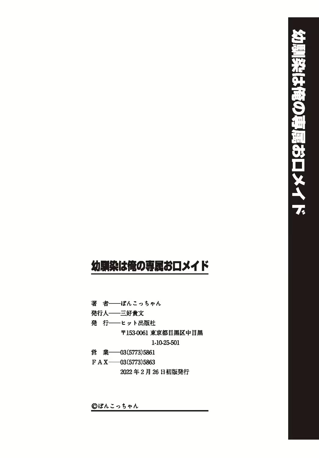 Content 2220656 - 215 페이지
