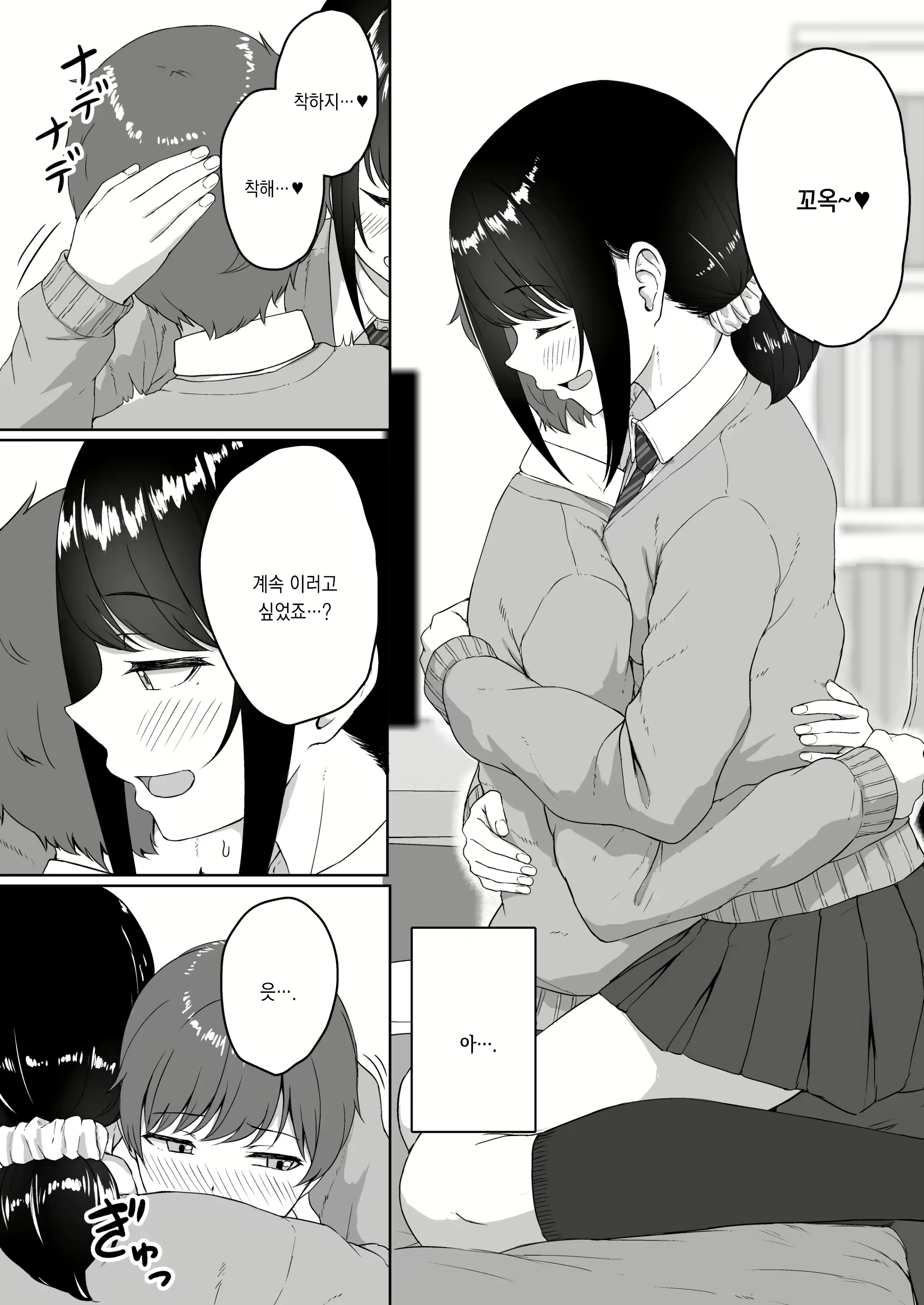Content 2220677 - 10 페이지