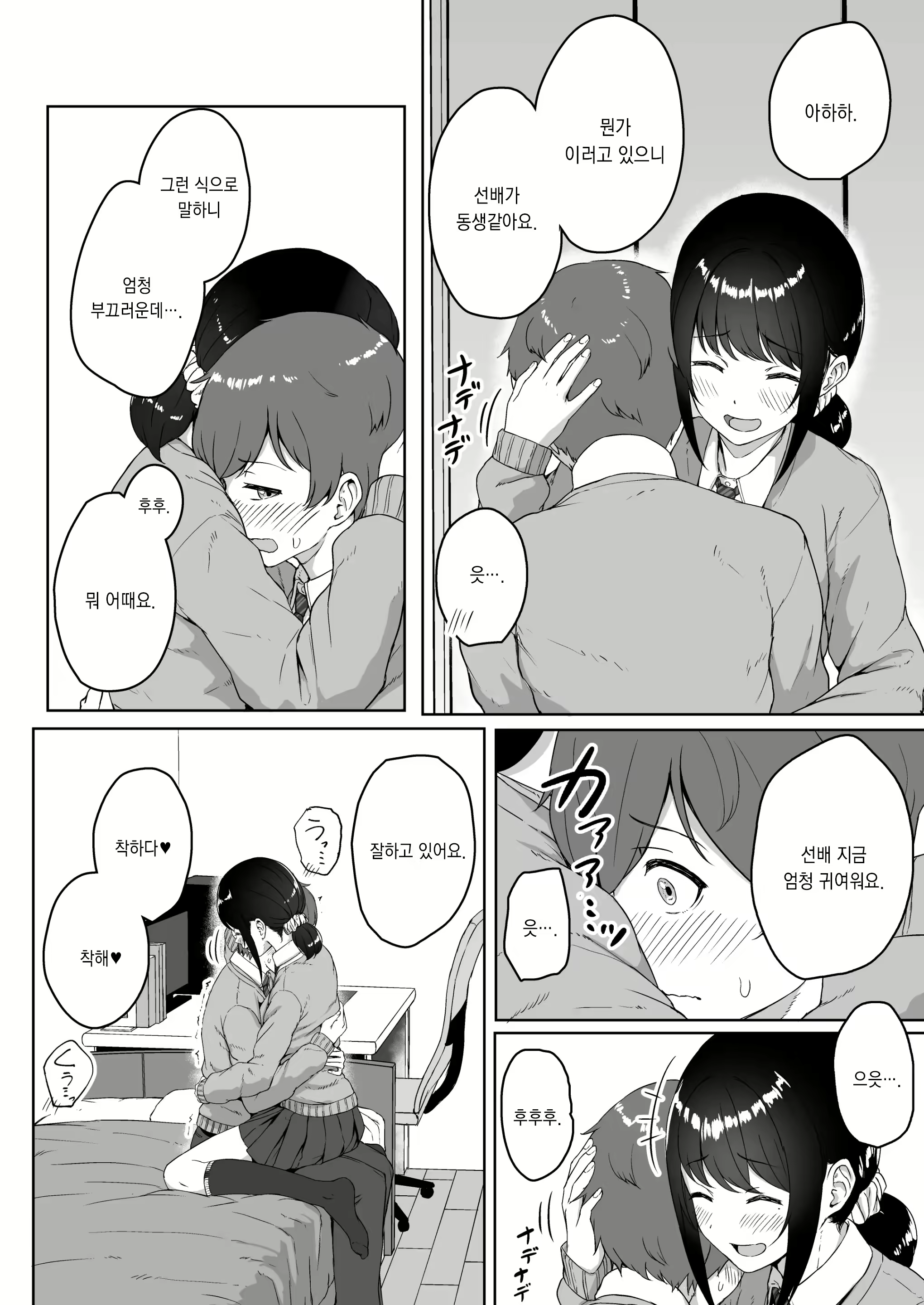 Content 2220677 - 11 페이지