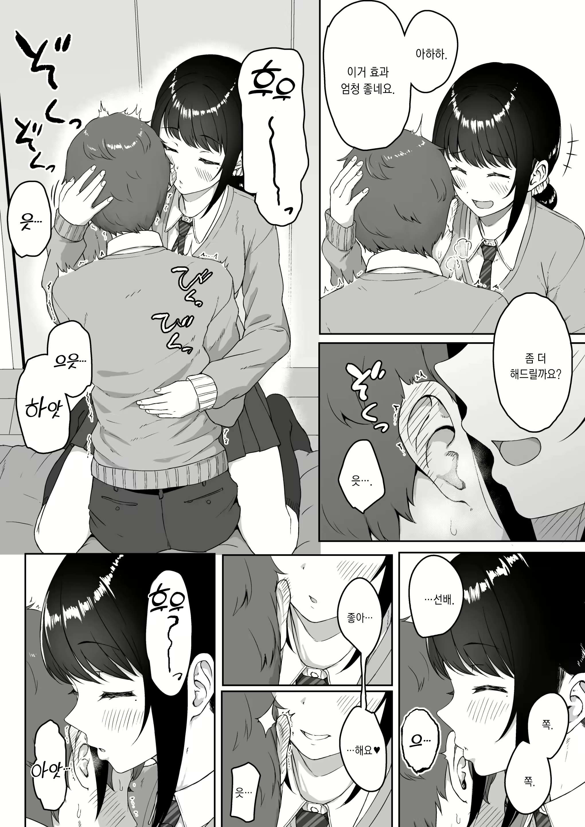 Content 2220677 - 13 페이지