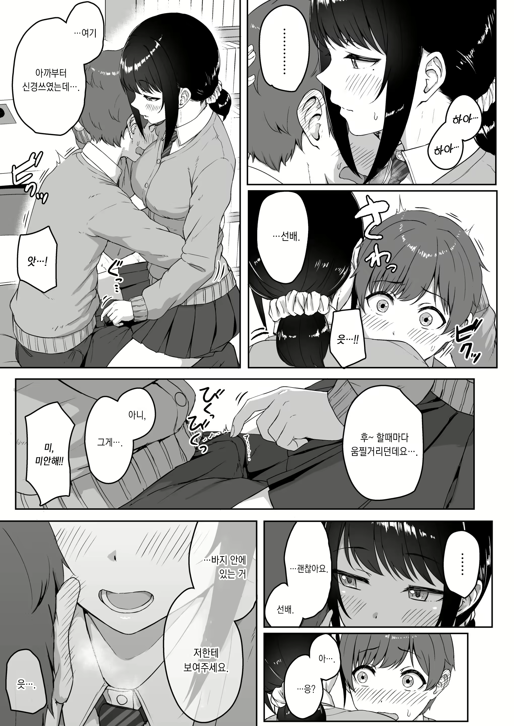 Content 2220677 - 14 페이지
