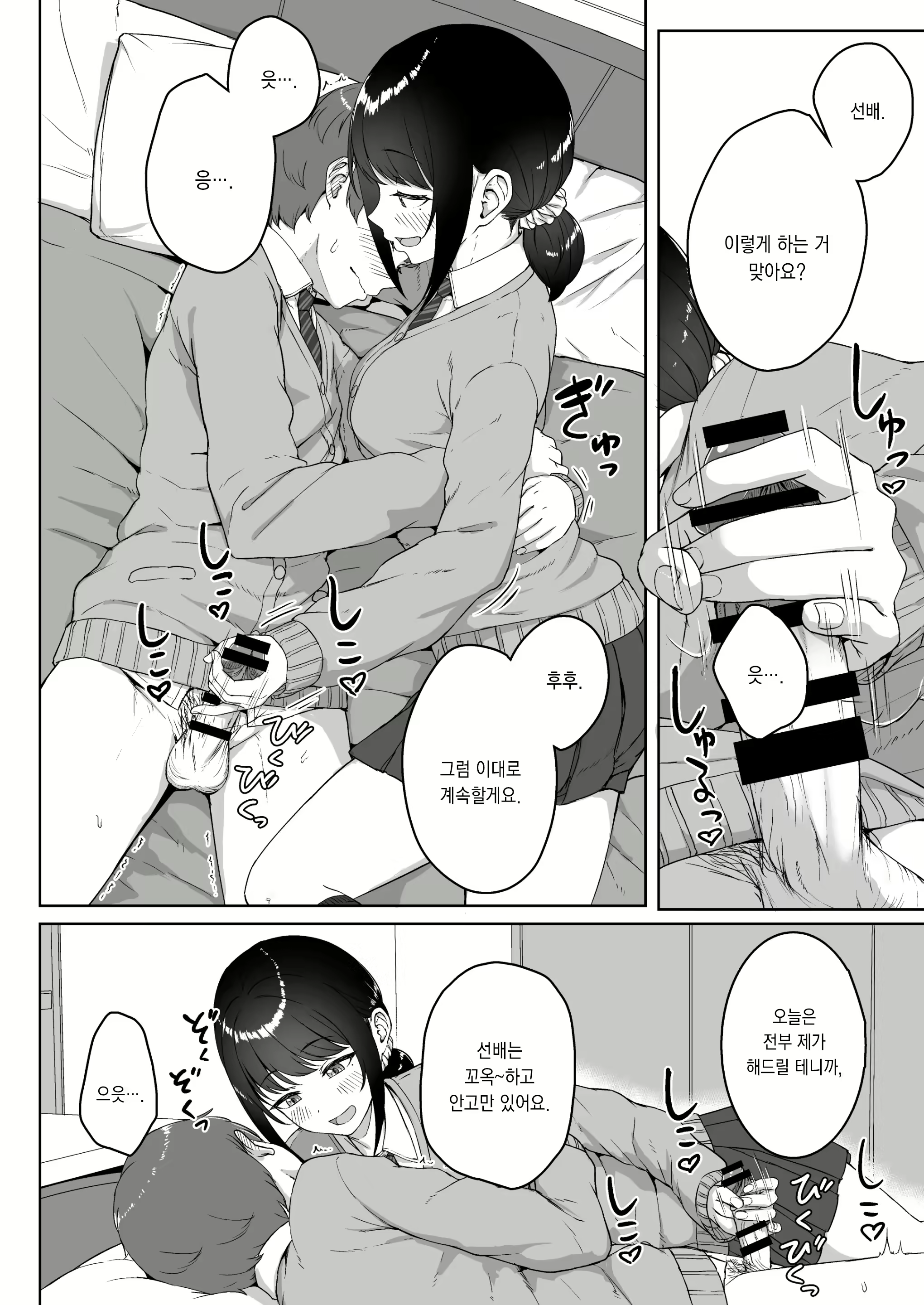 Content 2220677 - 15 페이지