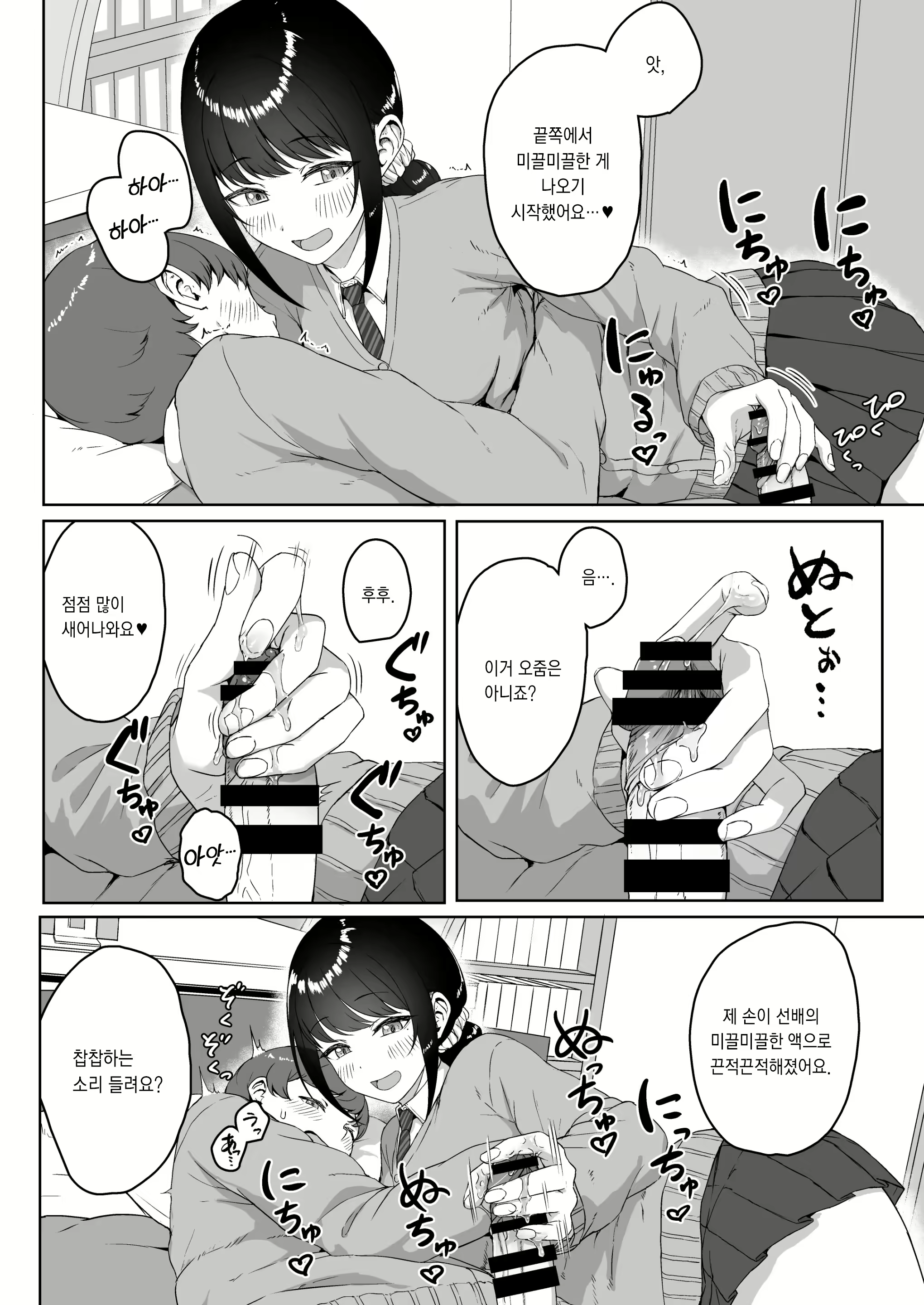 Content 2220677 - 17 페이지