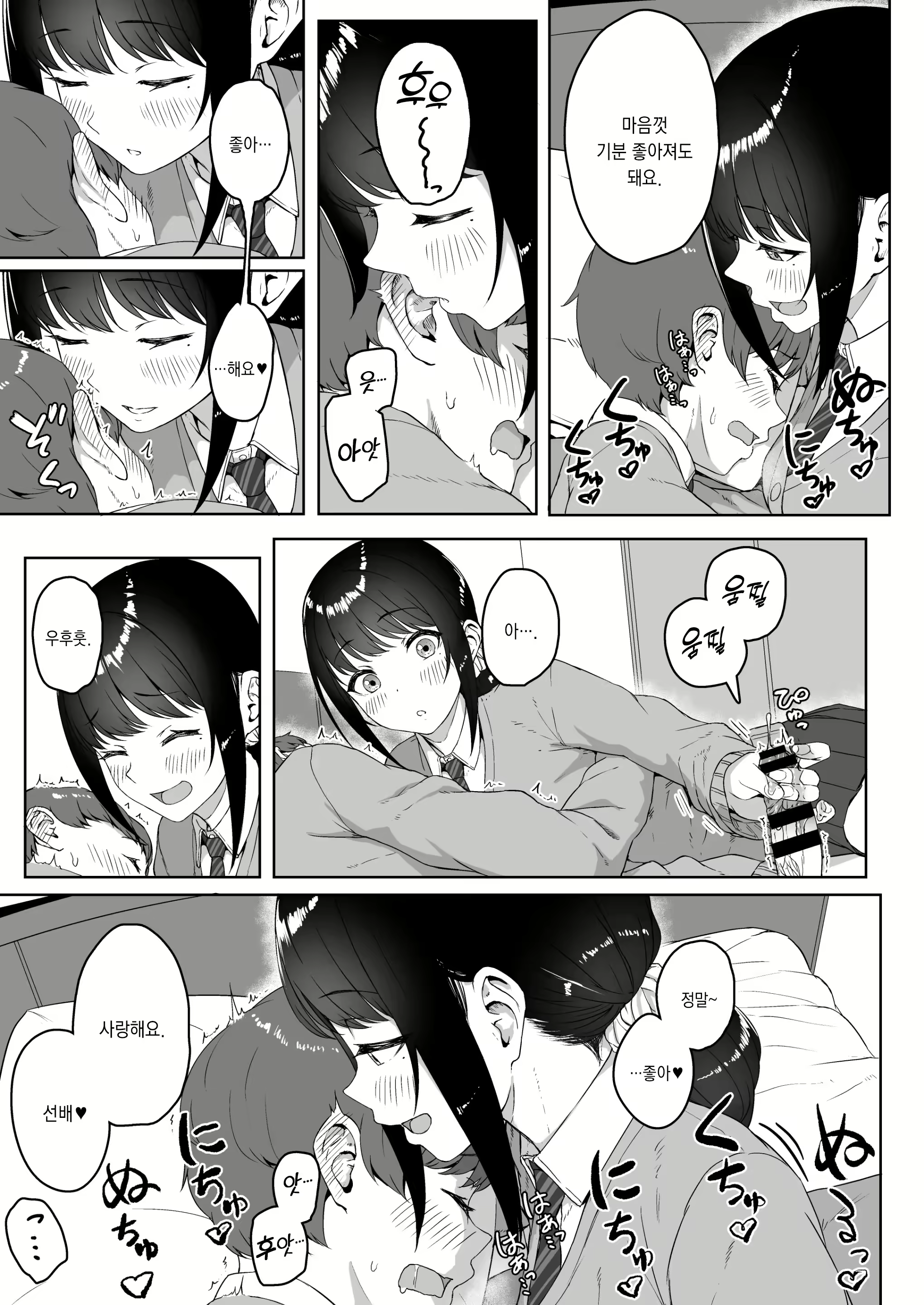 Content 2220677 - 18 페이지