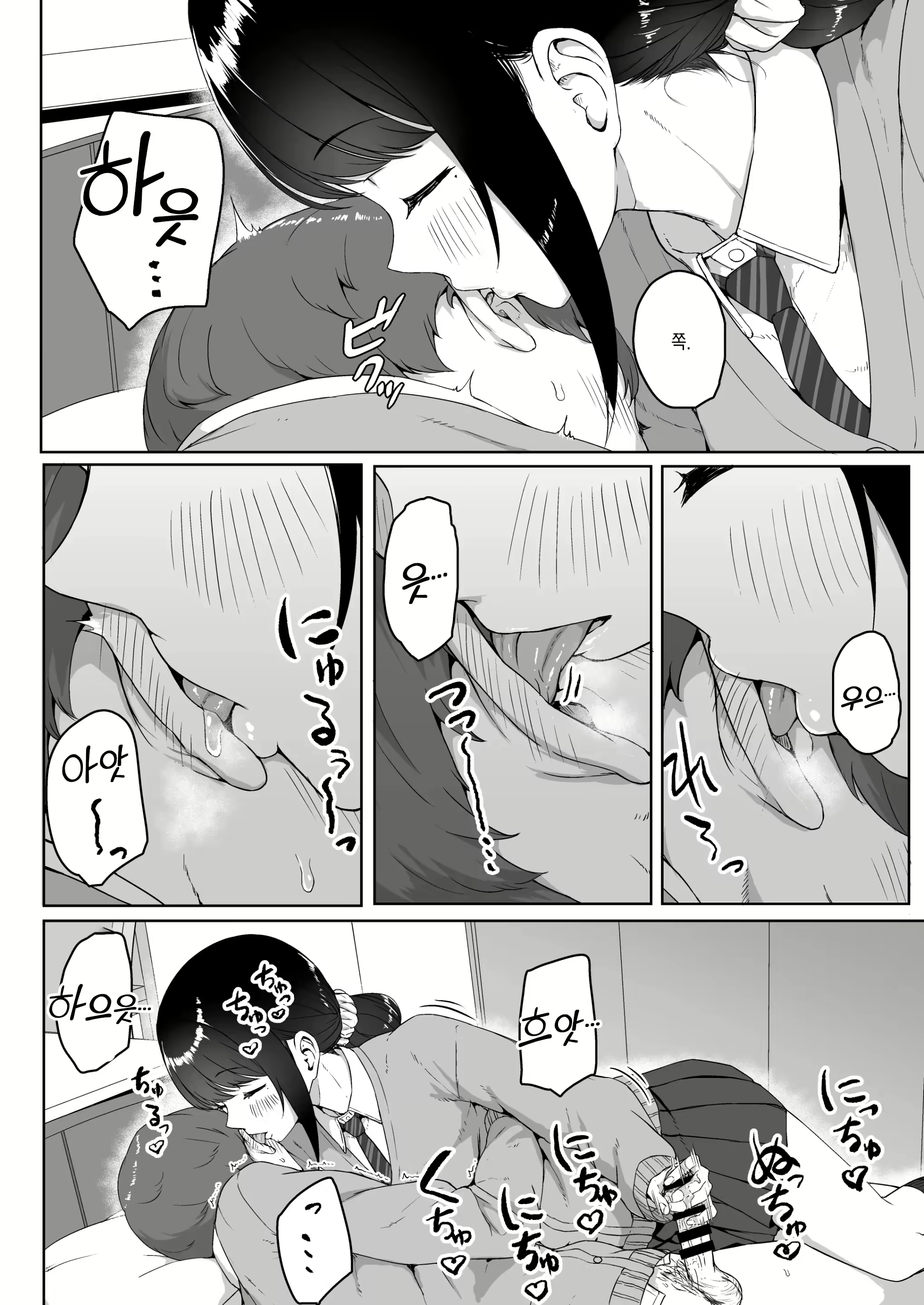 Content 2220677 - 19 페이지