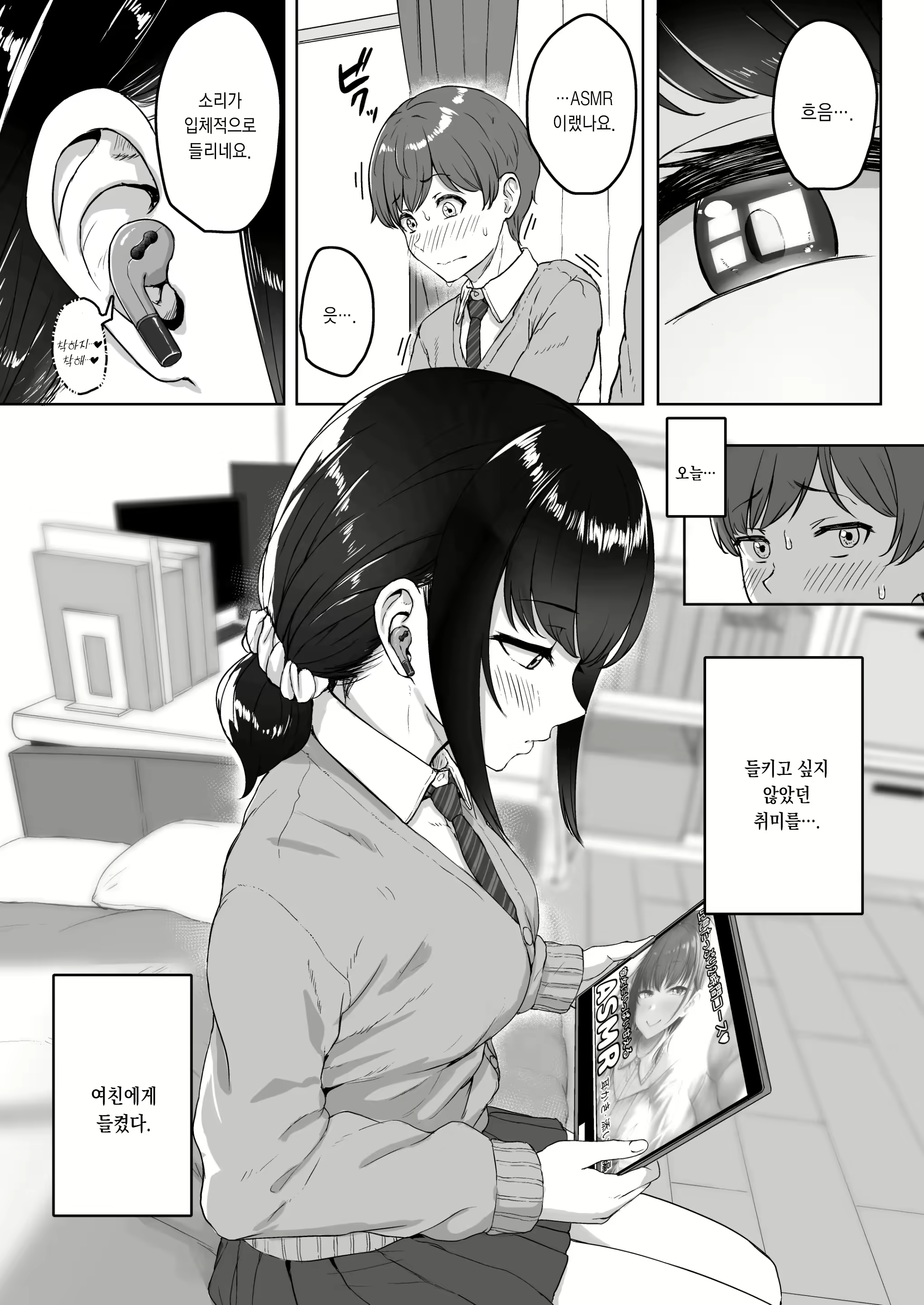 Content 2220677 - 2 페이지