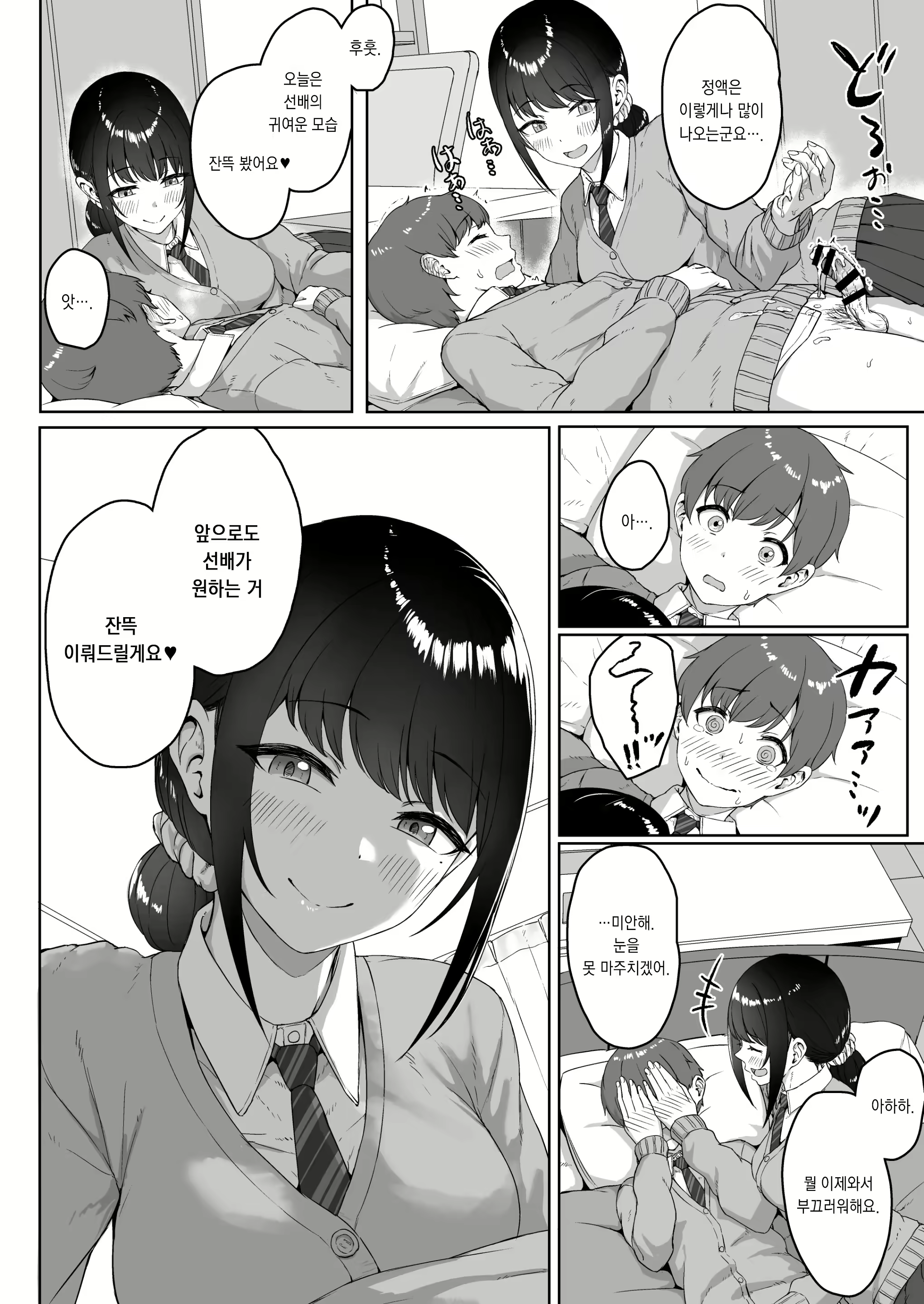 Content 2220677 - 23 페이지
