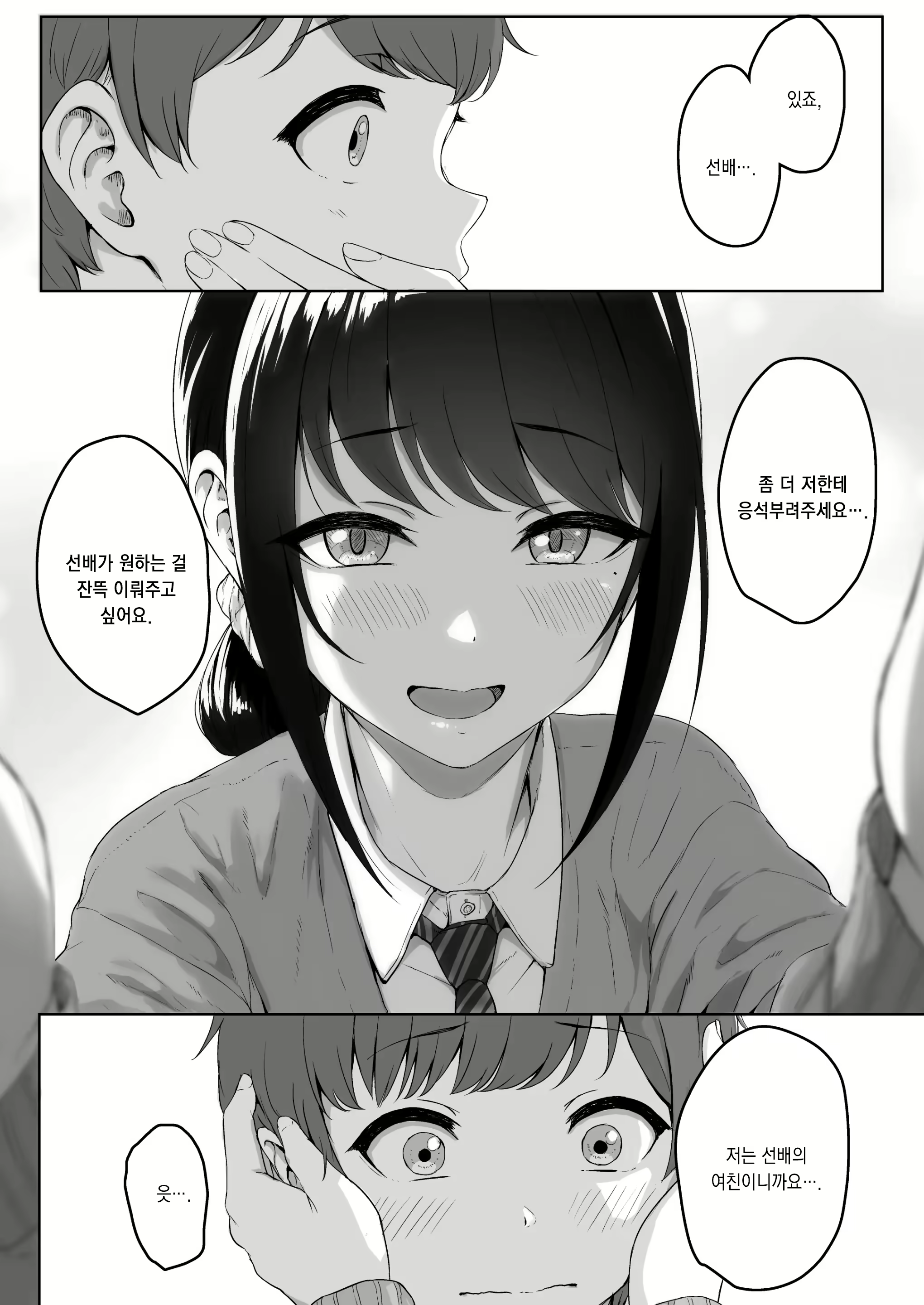 Content 2220677 - 7 페이지