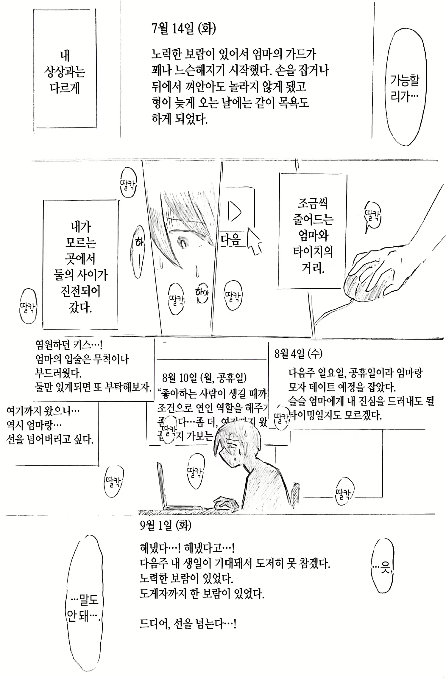 Content 2221094 - 17 페이지