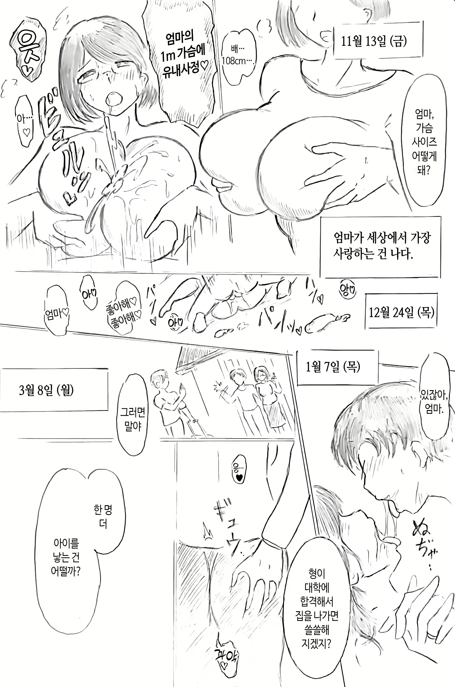 Content 2221094 - 21 페이지