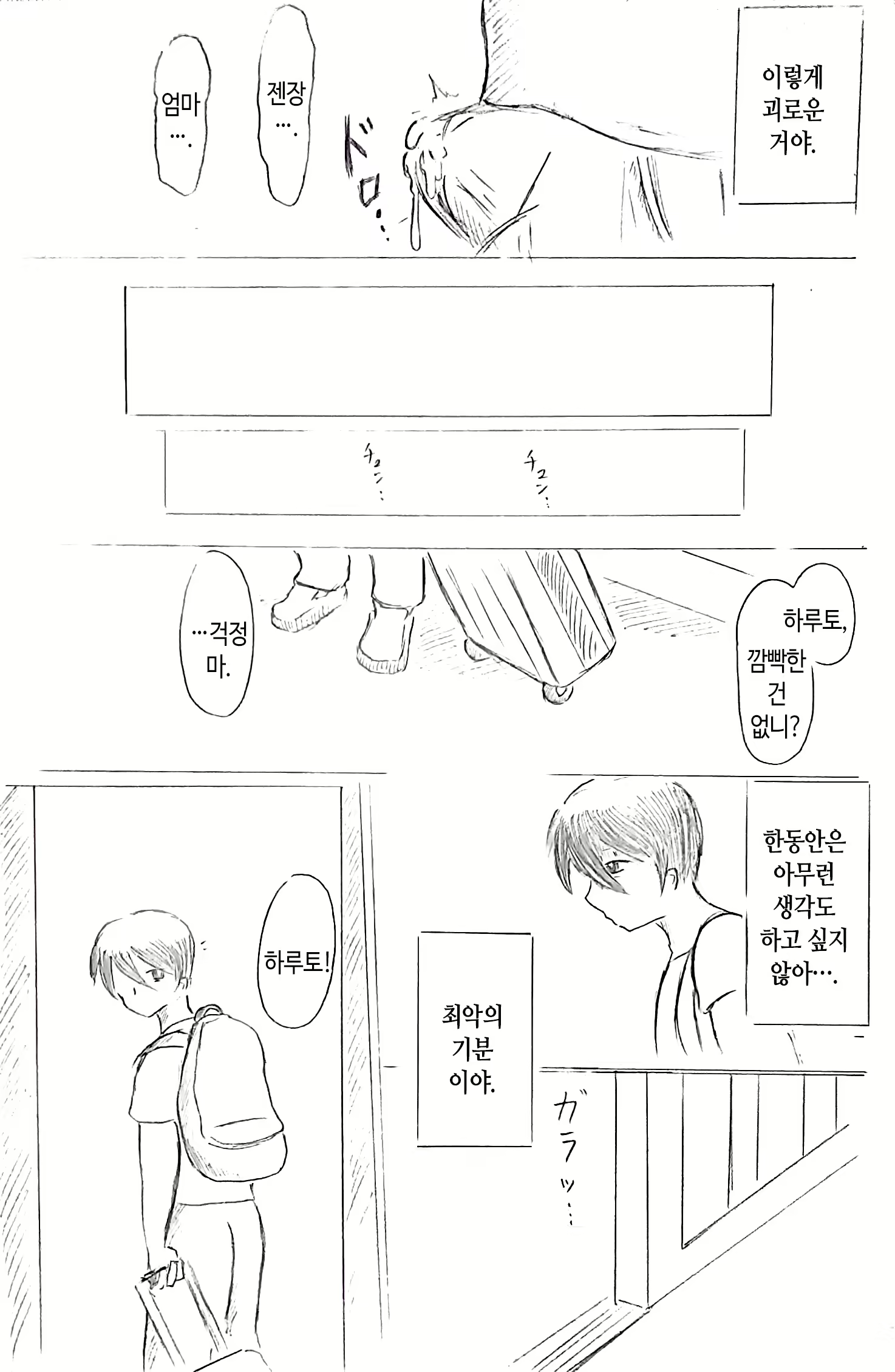 Content 2221094 - 28 페이지