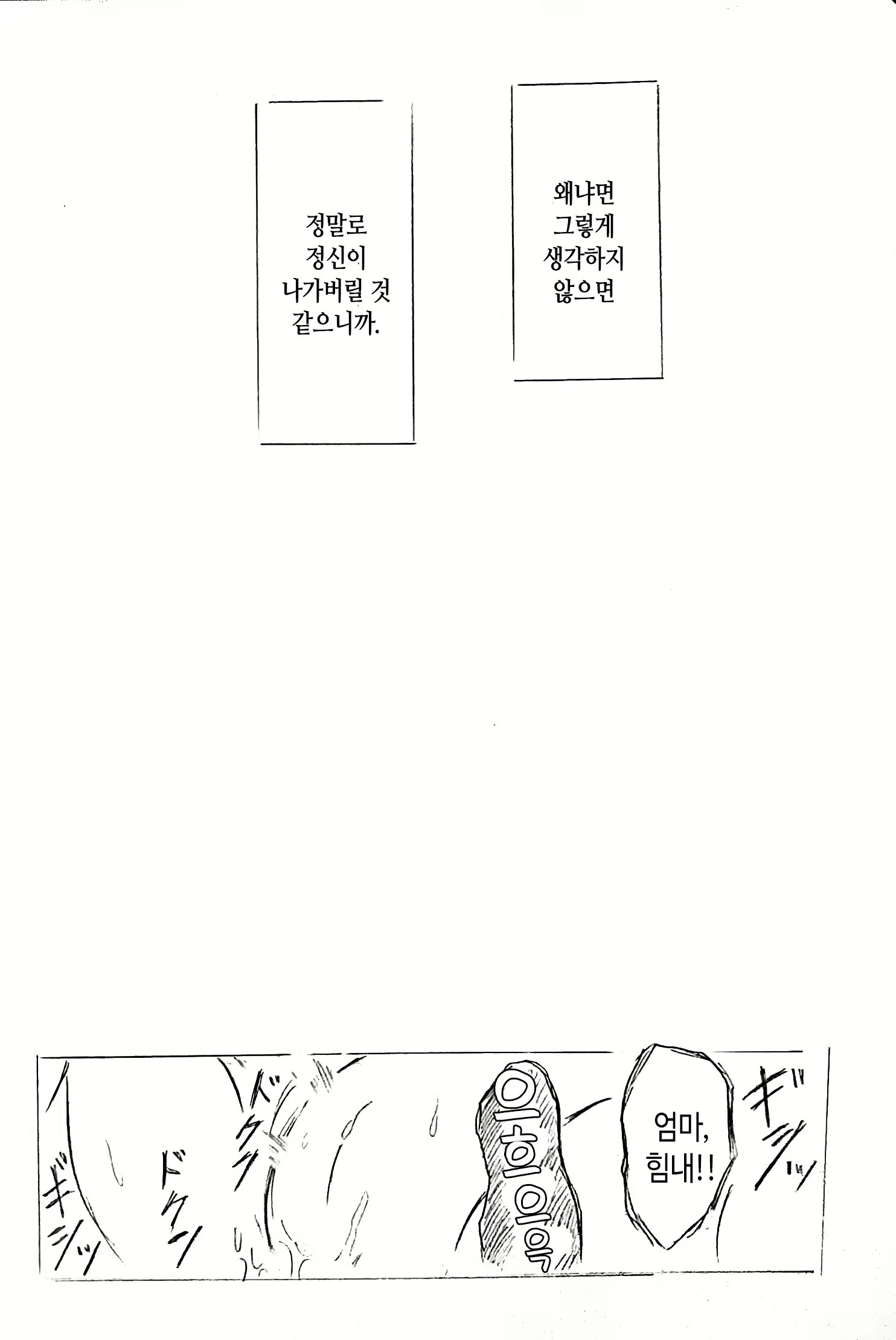 Content 2221094 - 30 페이지