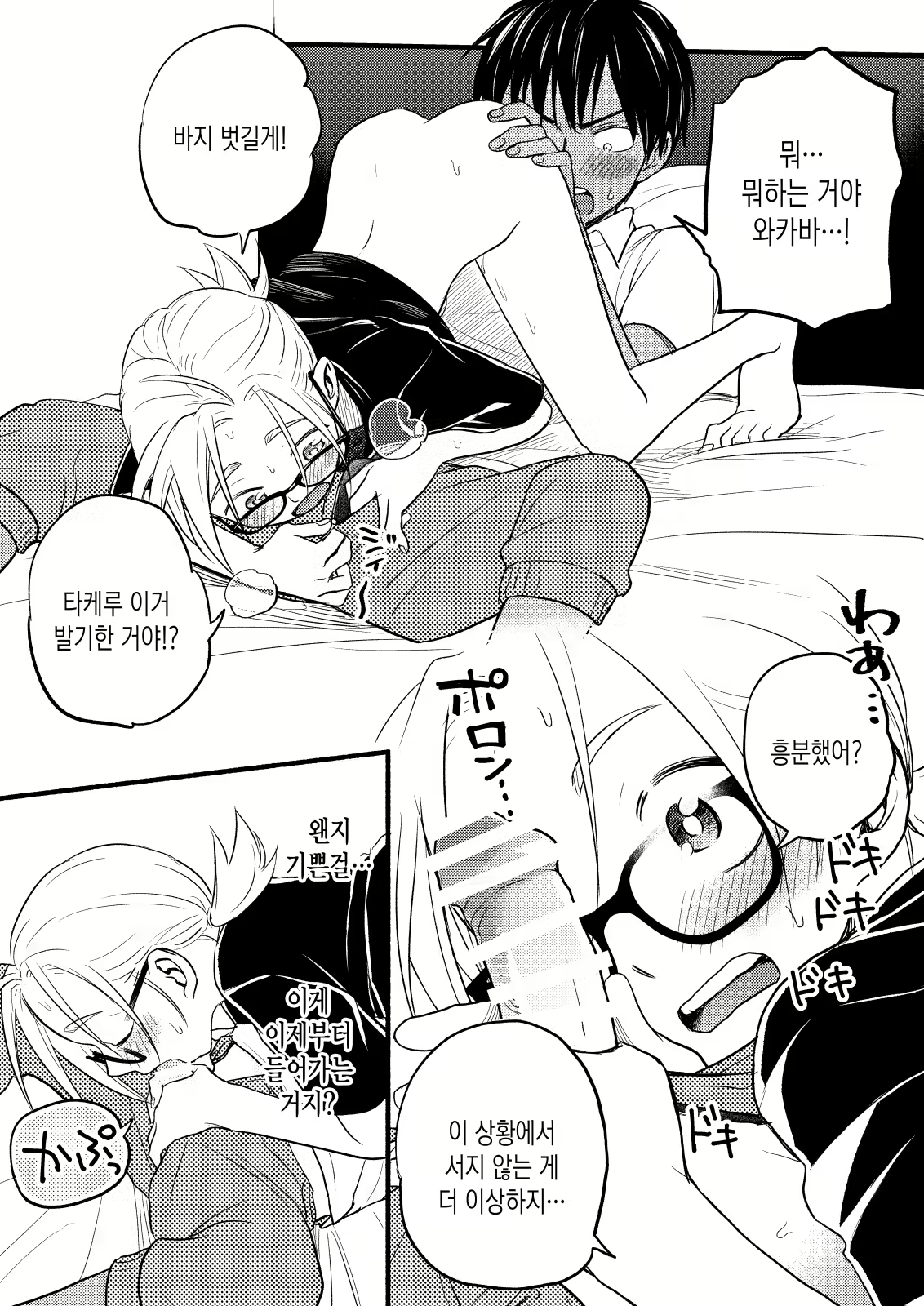Content 2221183 - 23 페이지