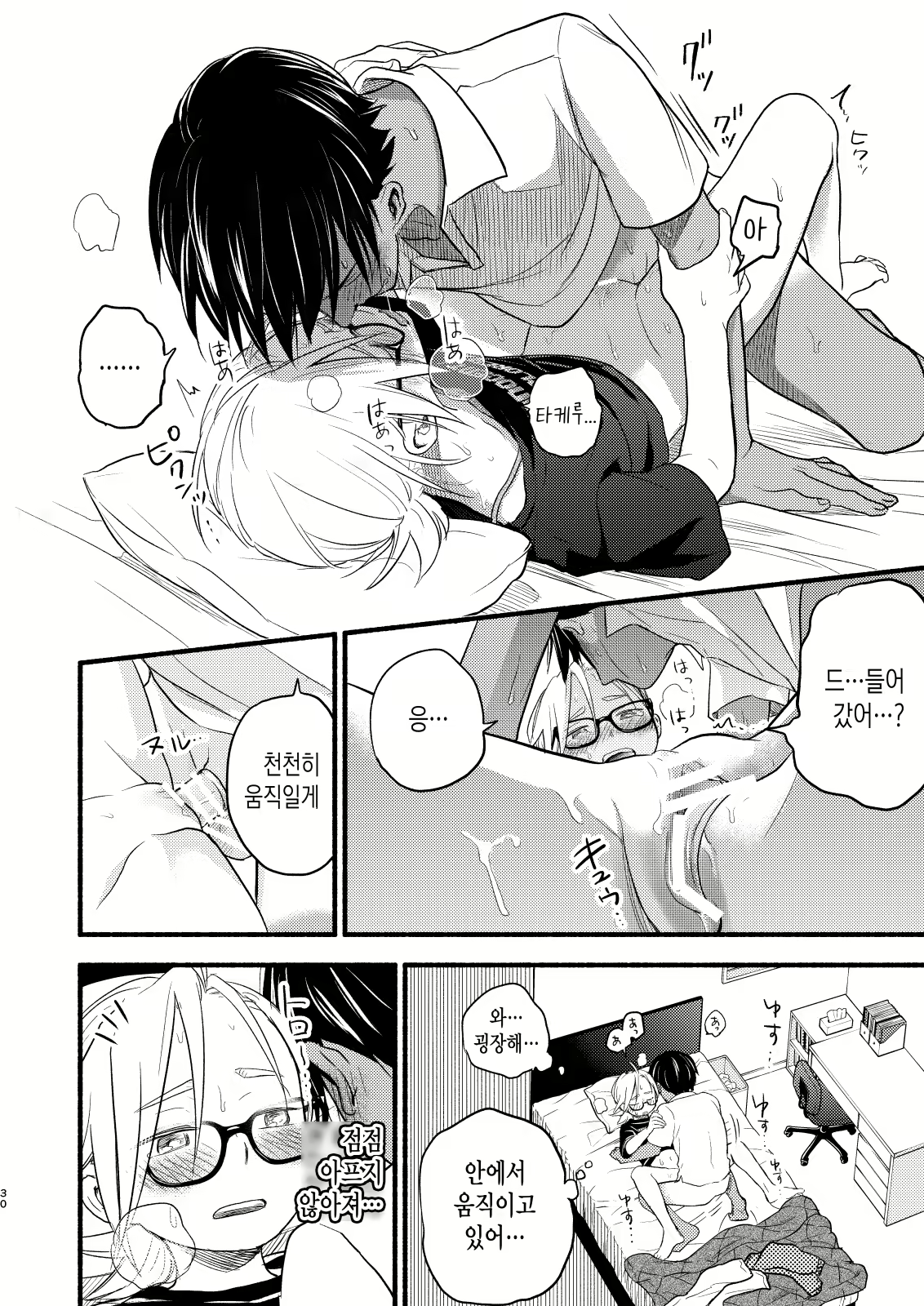 Content 2221183 - 30 페이지