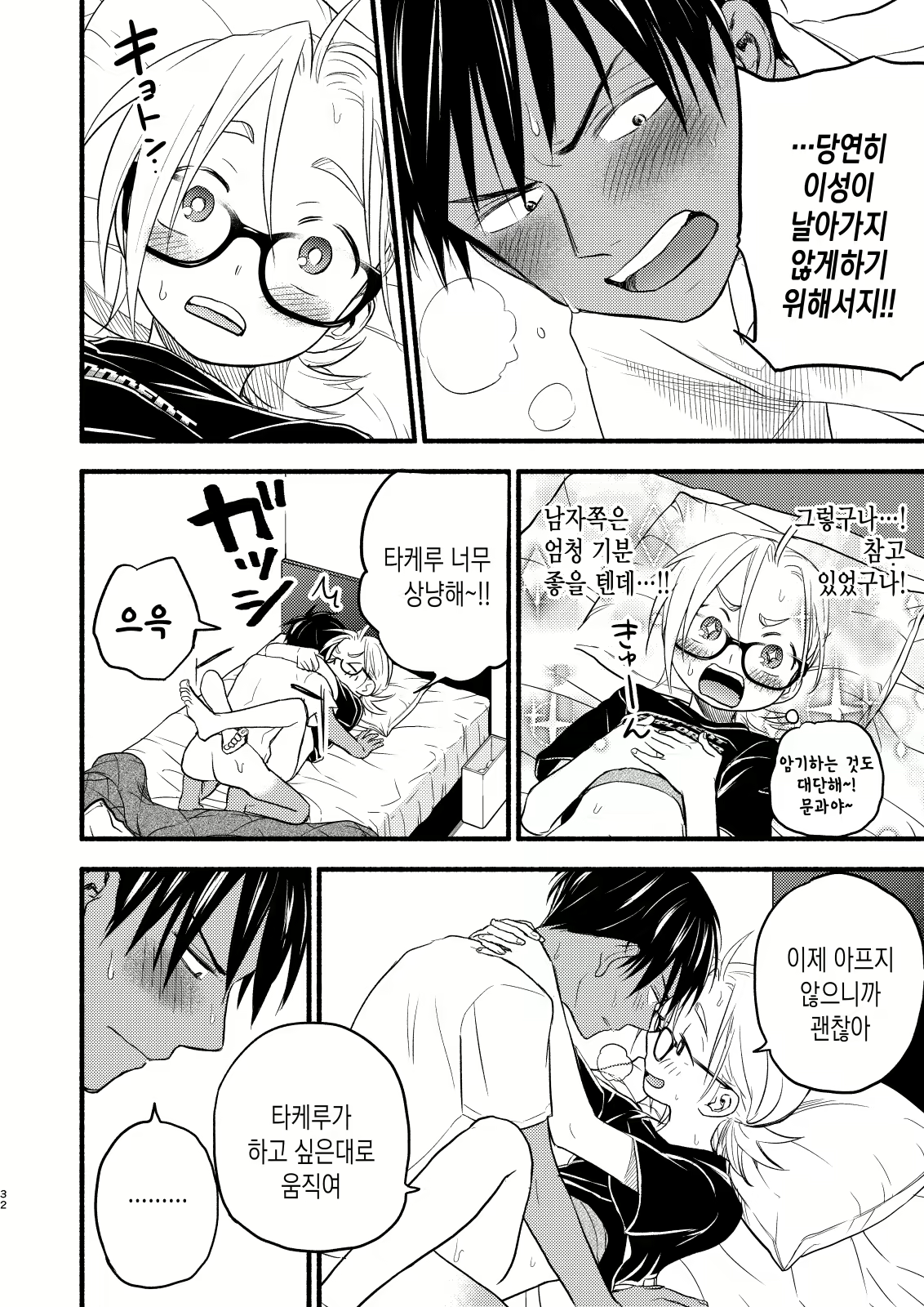 Content 2221183 - 32 페이지