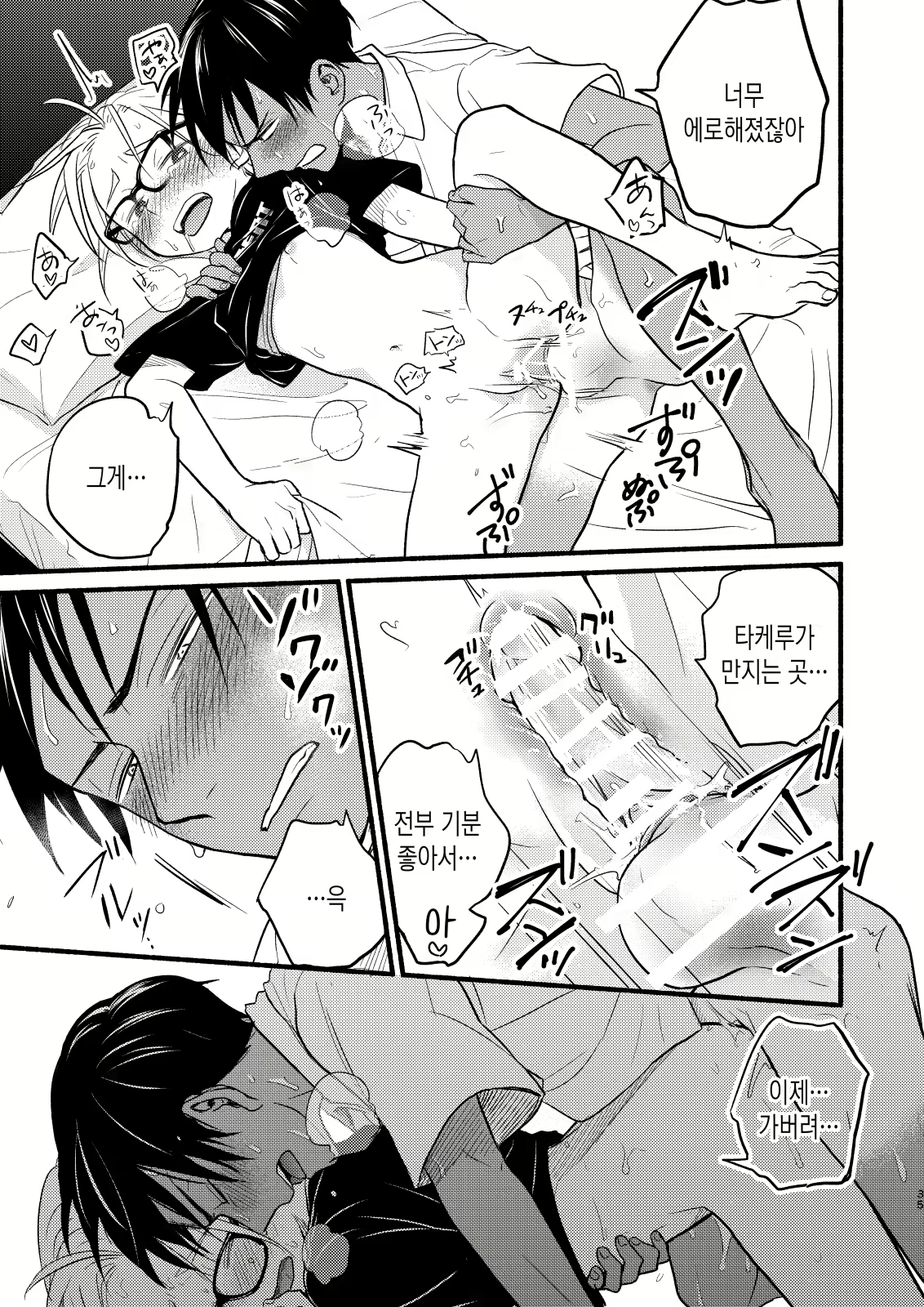 Content 2221183 - 35 페이지