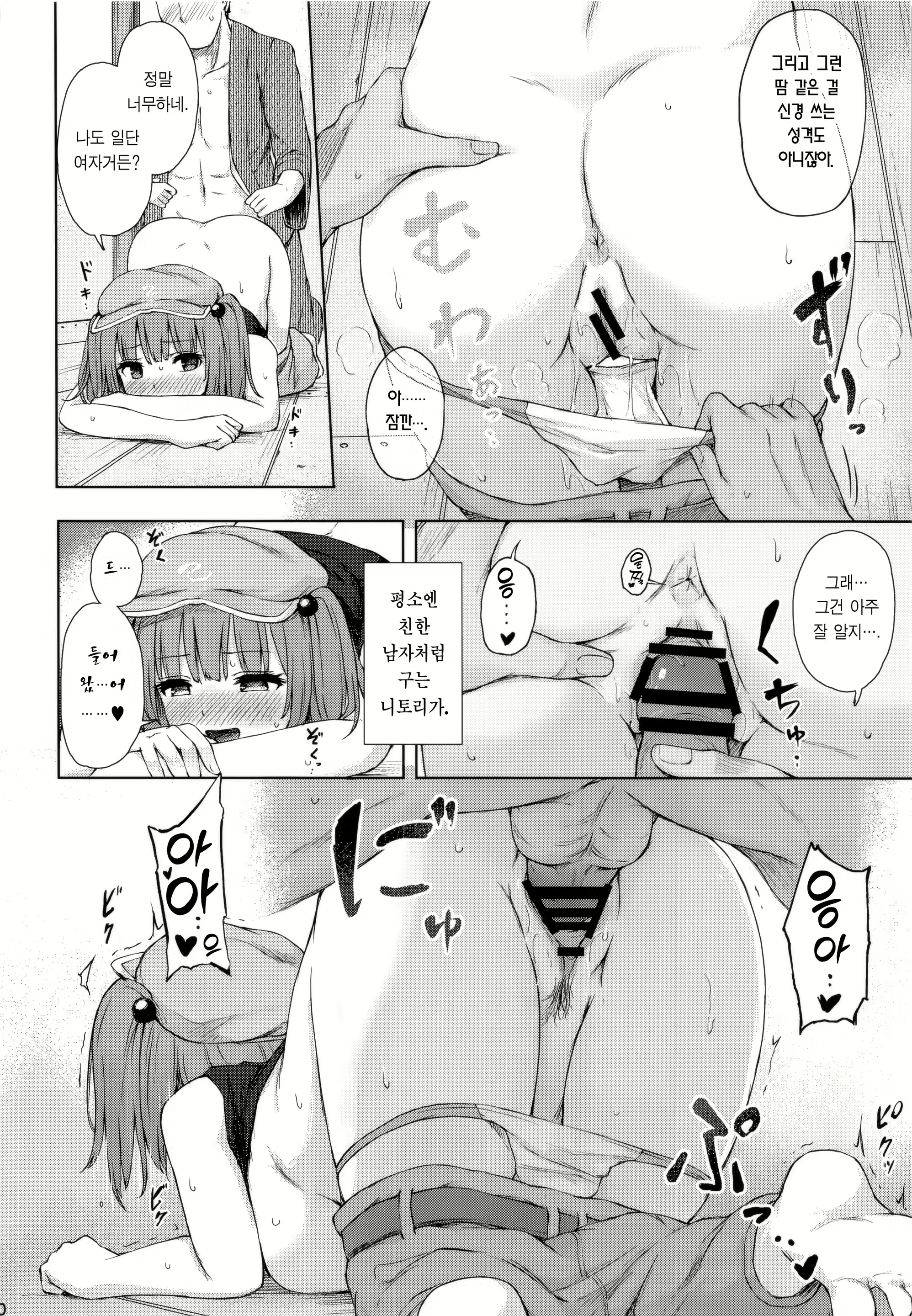 Content 2221316 - 10 페이지