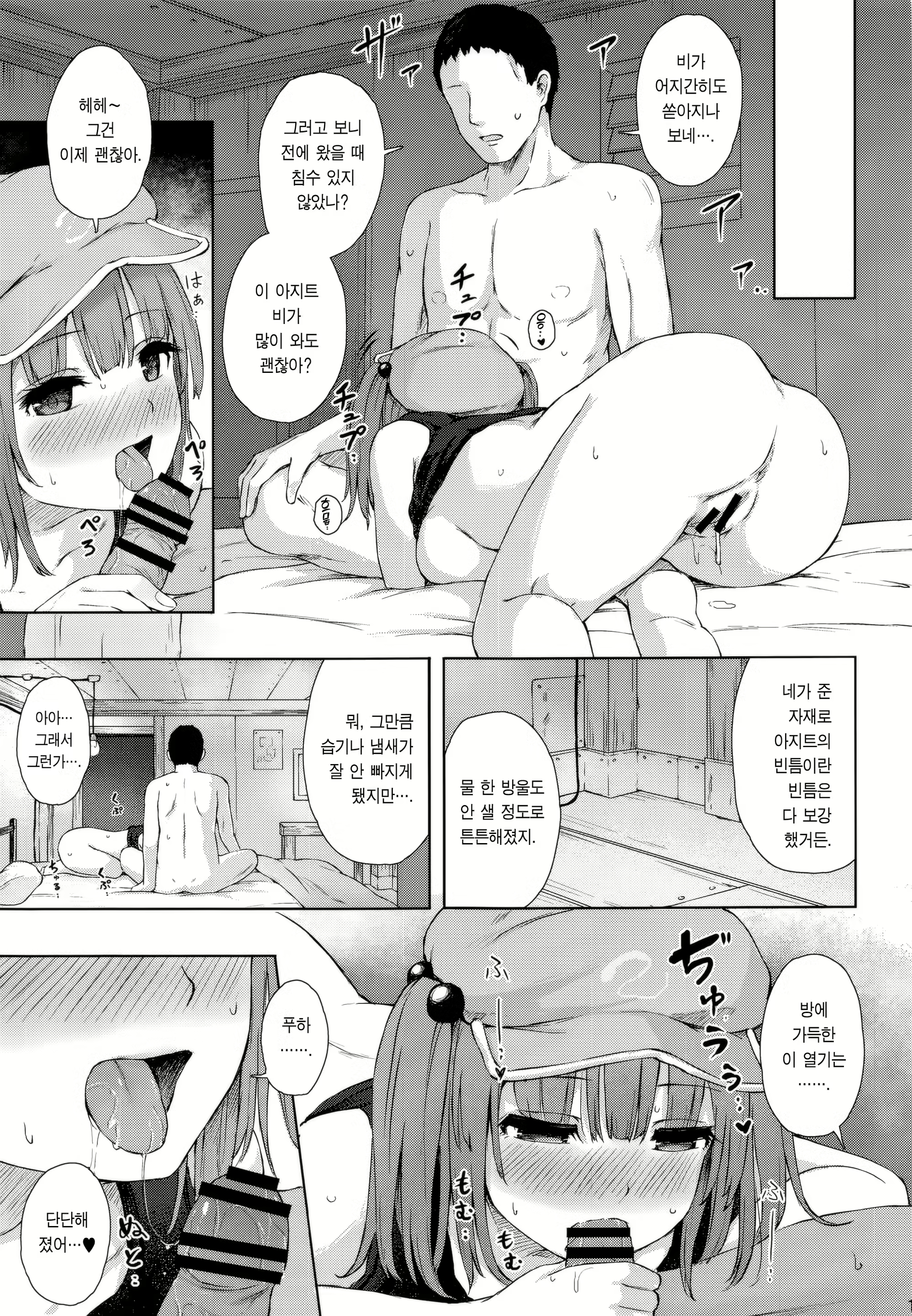 Content 2221316 - 15 페이지