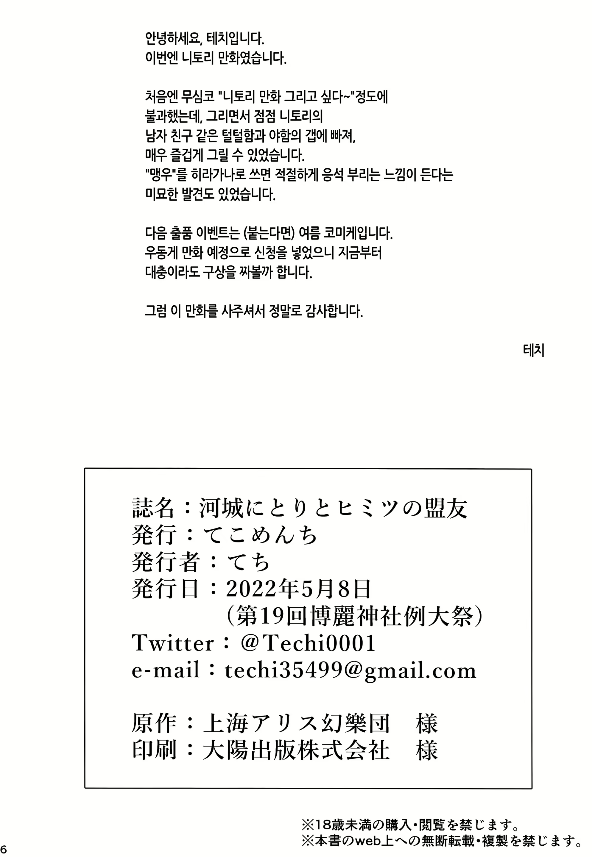 Content 2221316 - 26 페이지