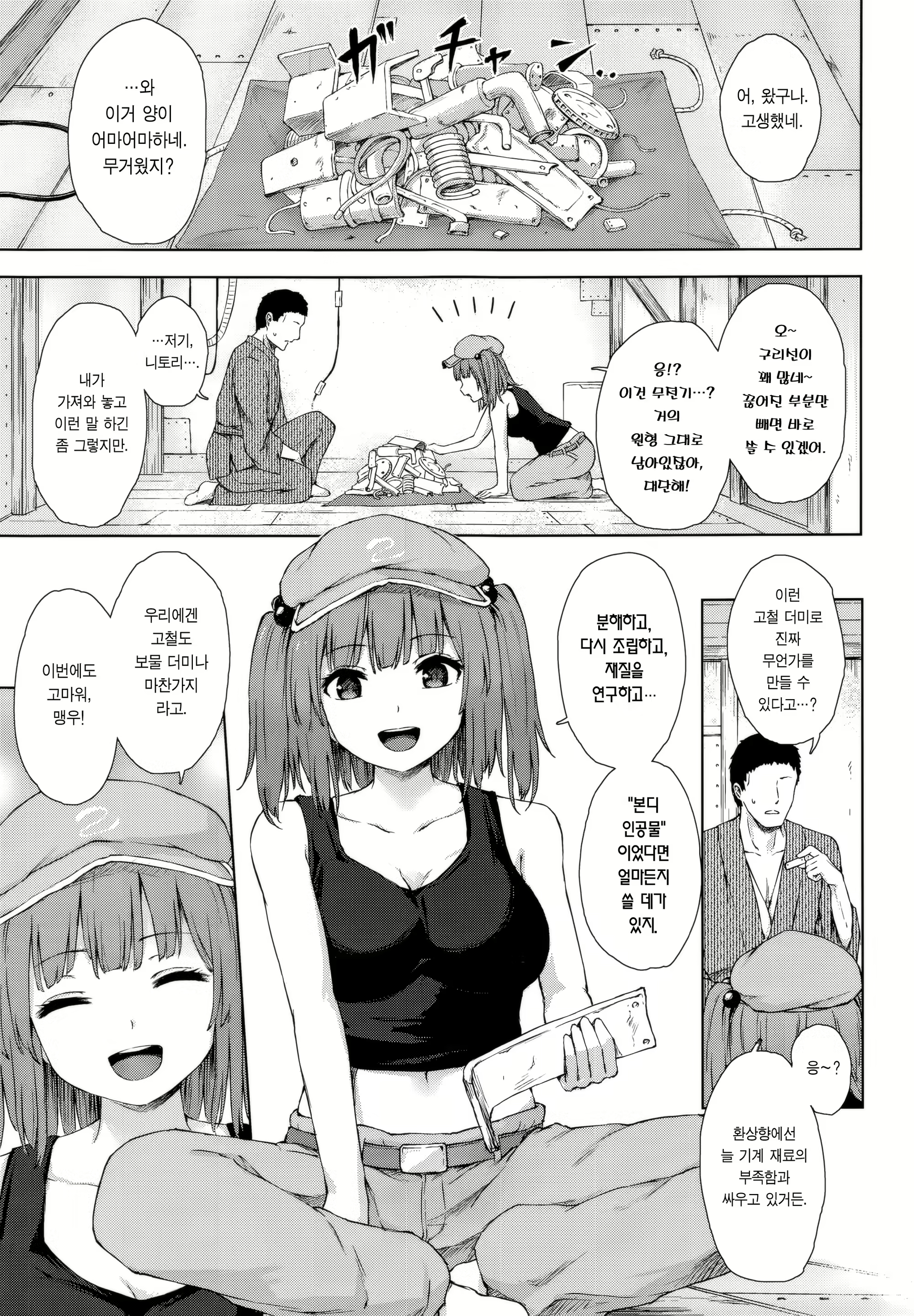 Content 2221316 - 3 페이지