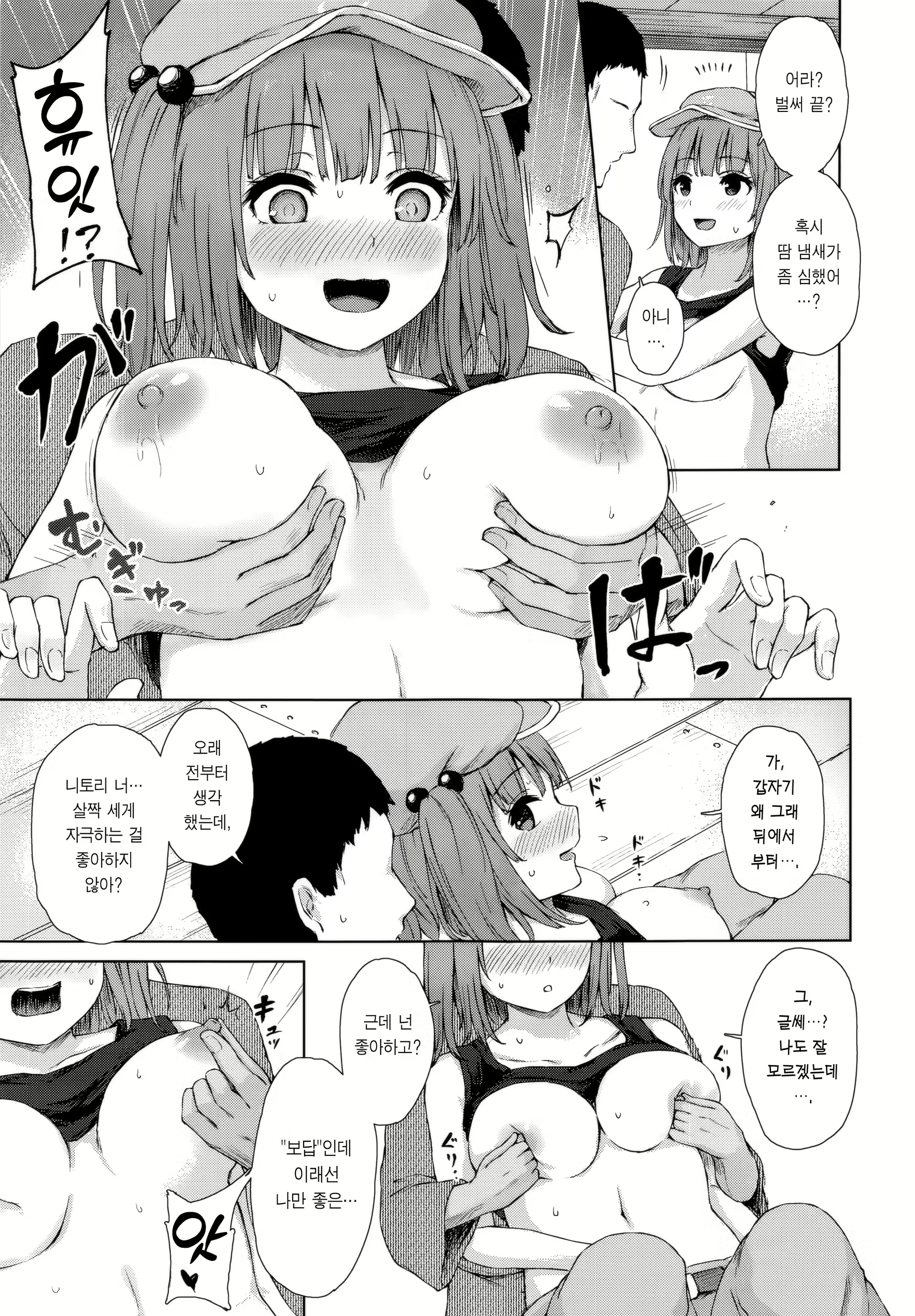 Content 2221316 - 7 페이지