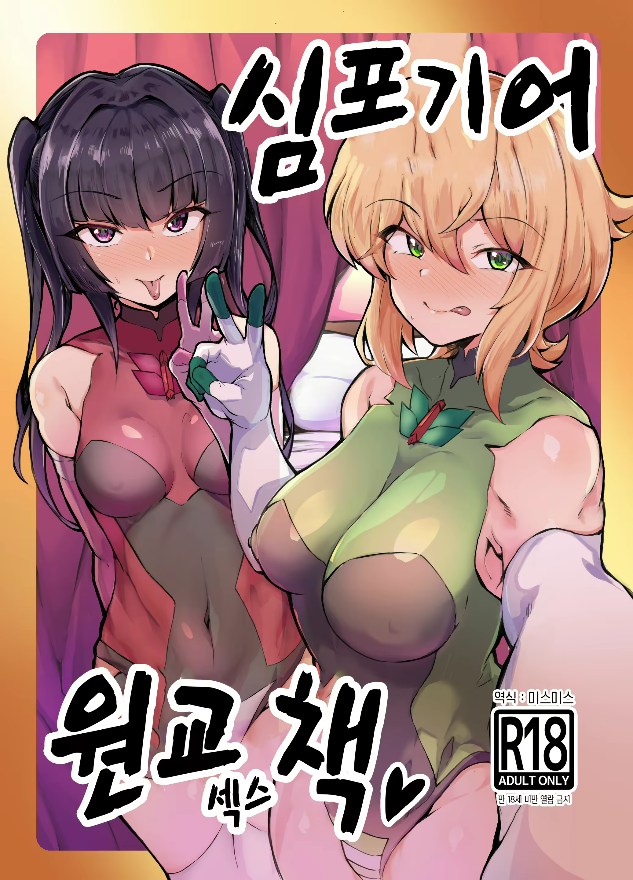 Content 2221412 - 1 페이지
