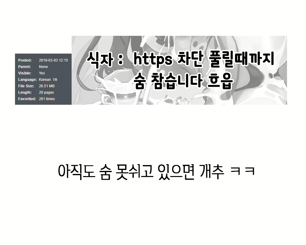 Content 2221412 - 25 페이지