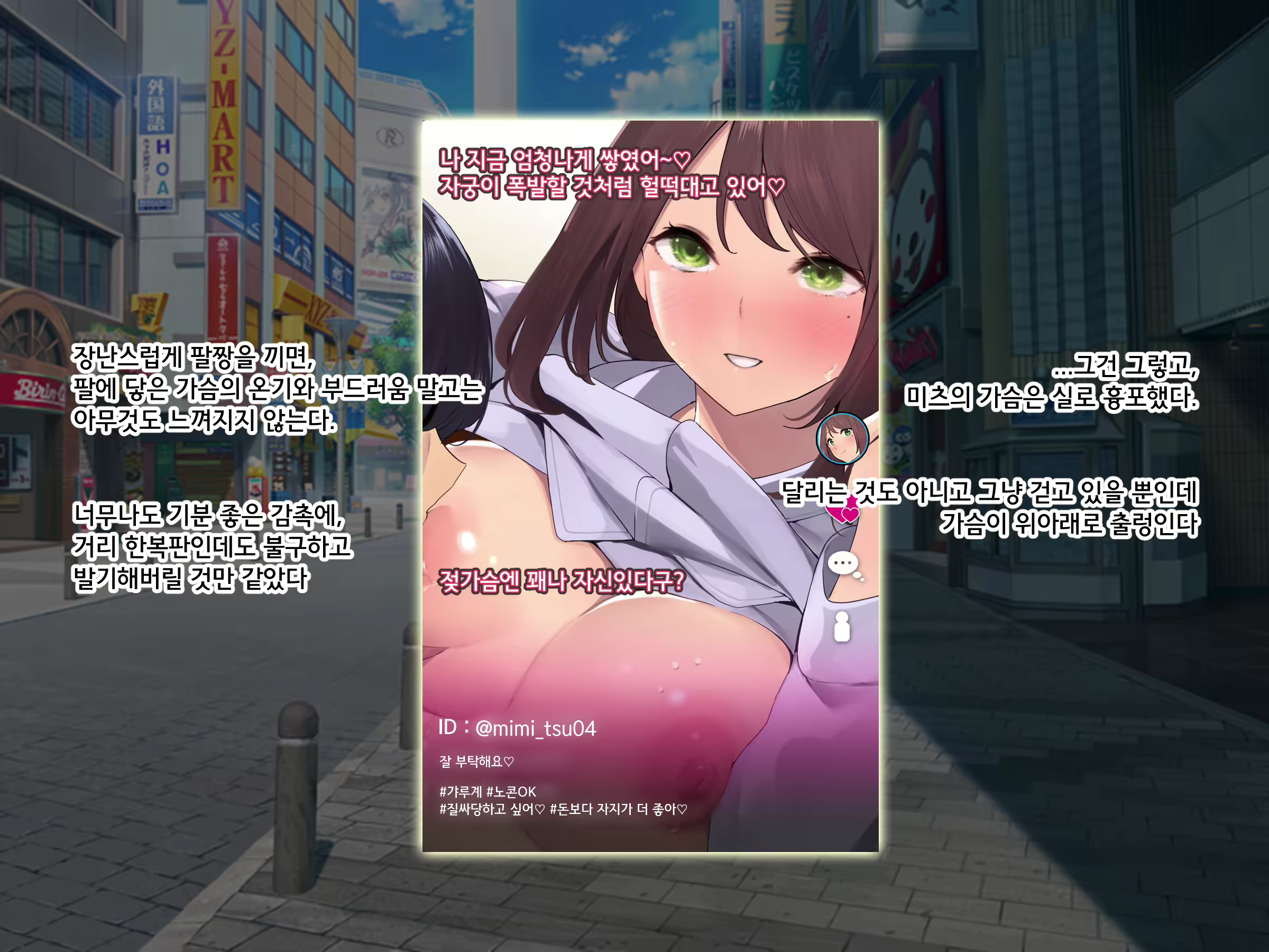 Content 2221452 - 114 페이지