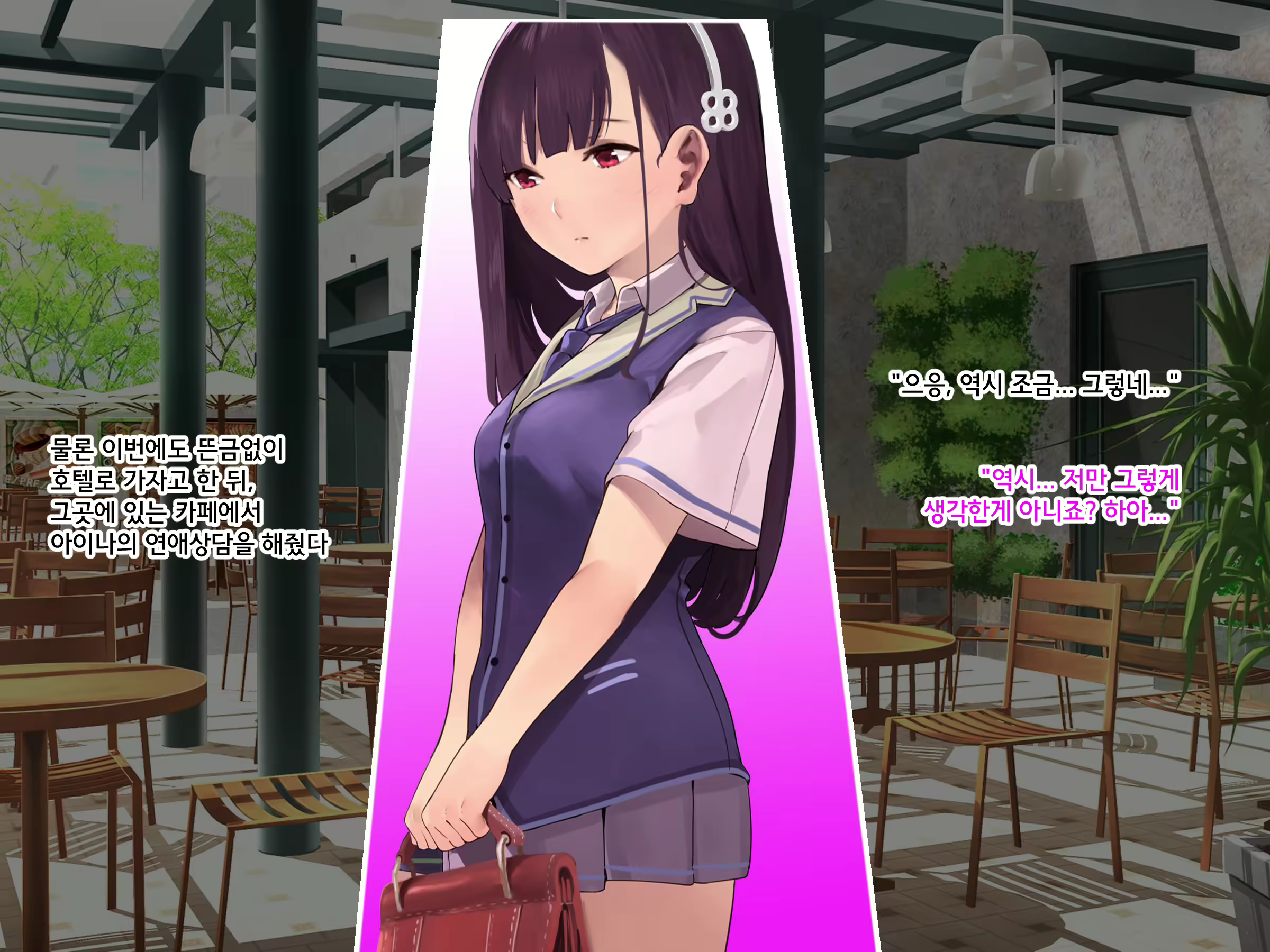 Content 2221452 - 171 페이지