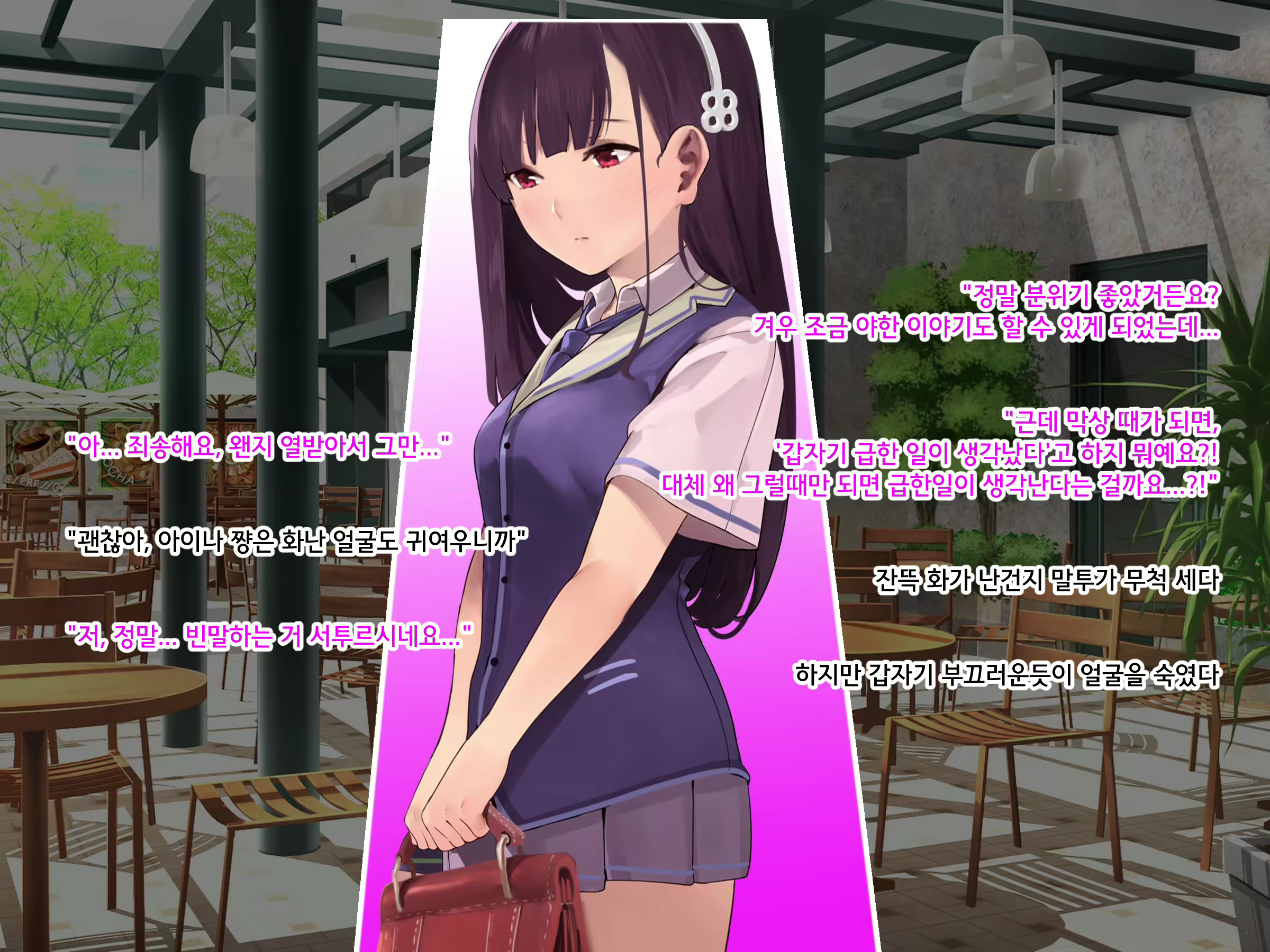 Content 2221452 - 172 페이지