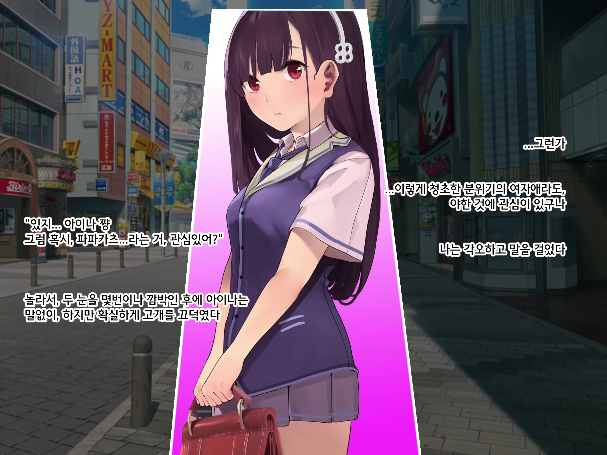 Content 2221452 - 23 페이지