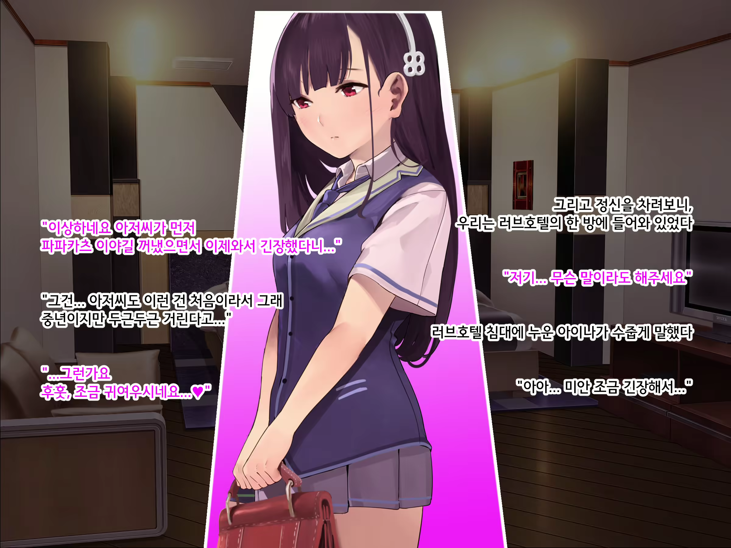 Content 2221452 - 24 페이지
