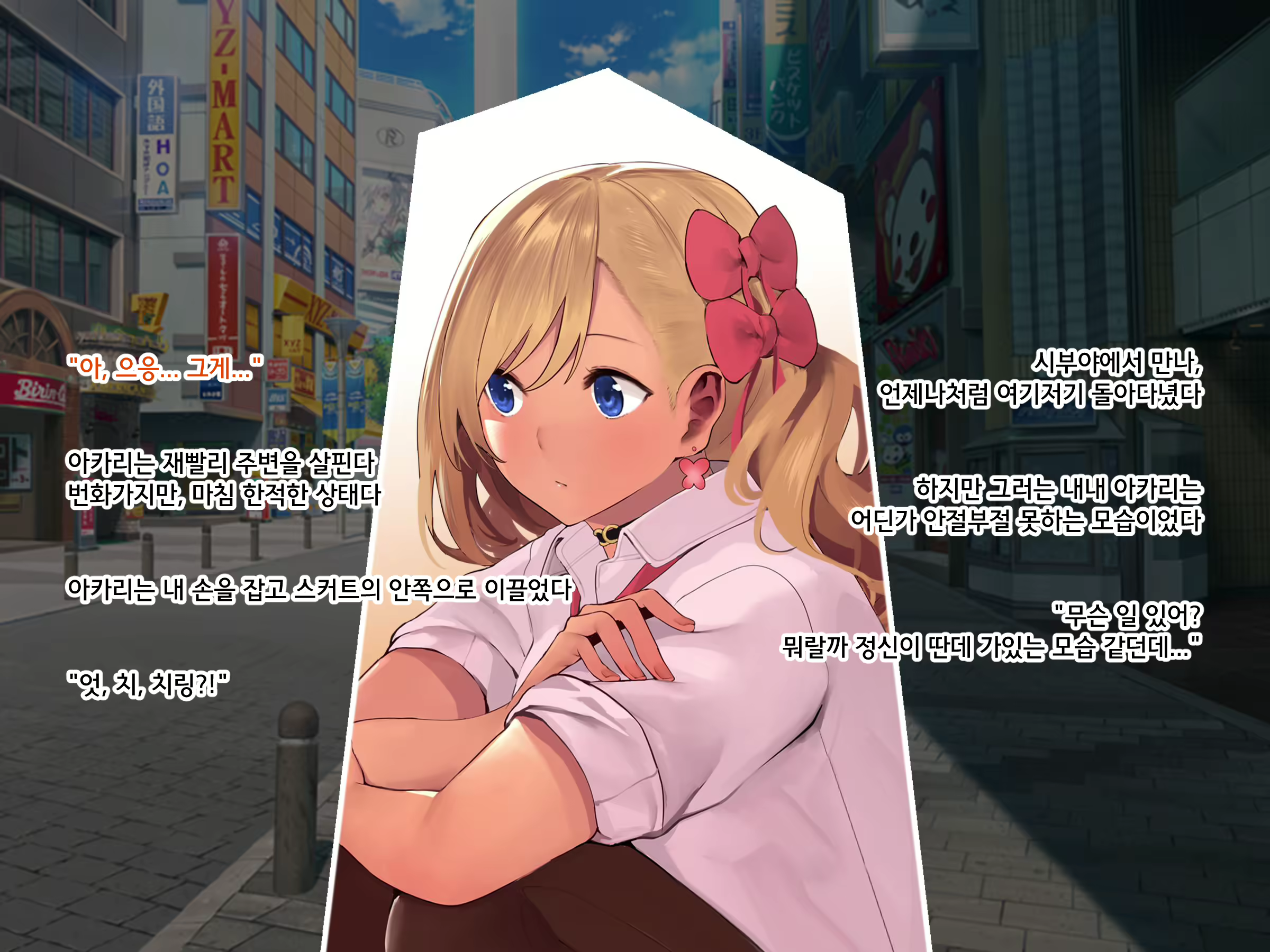 Content 2221452 - 245 페이지