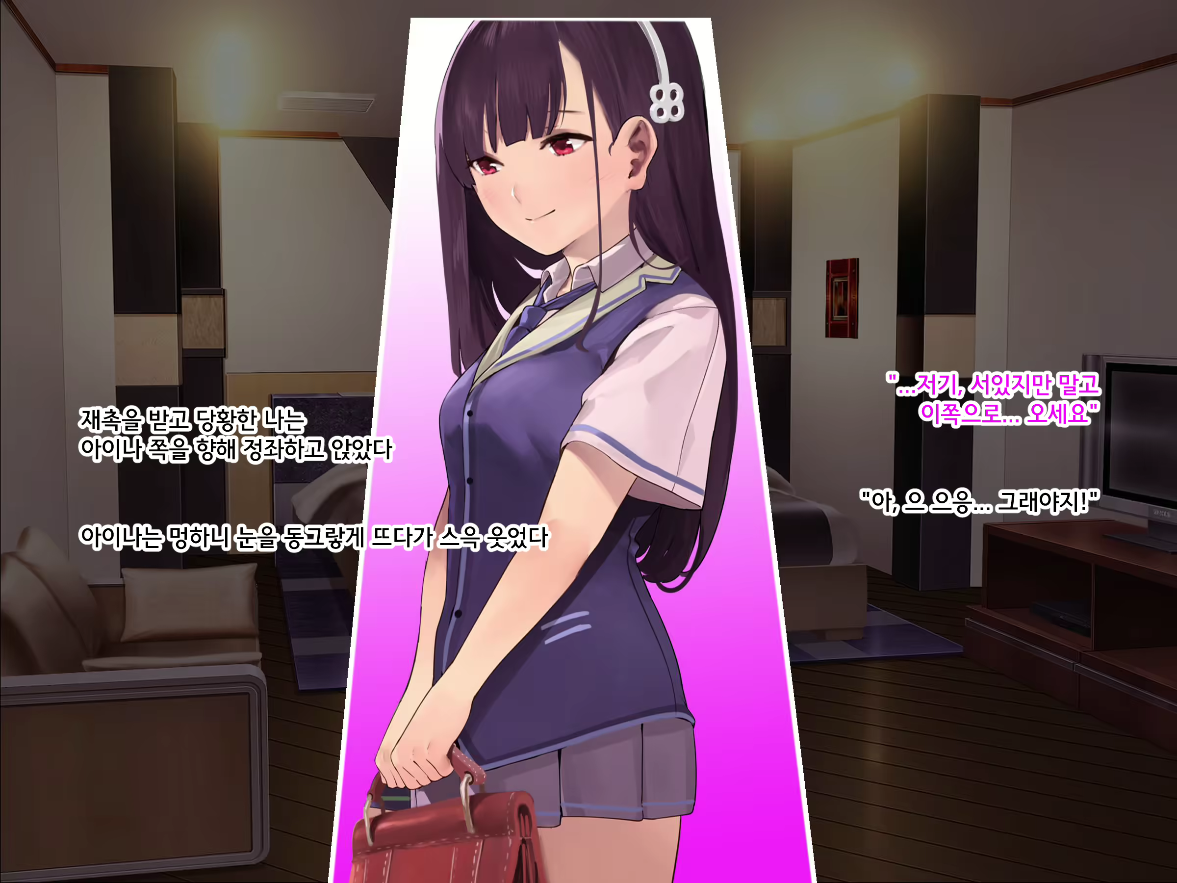 Content 2221452 - 26 페이지