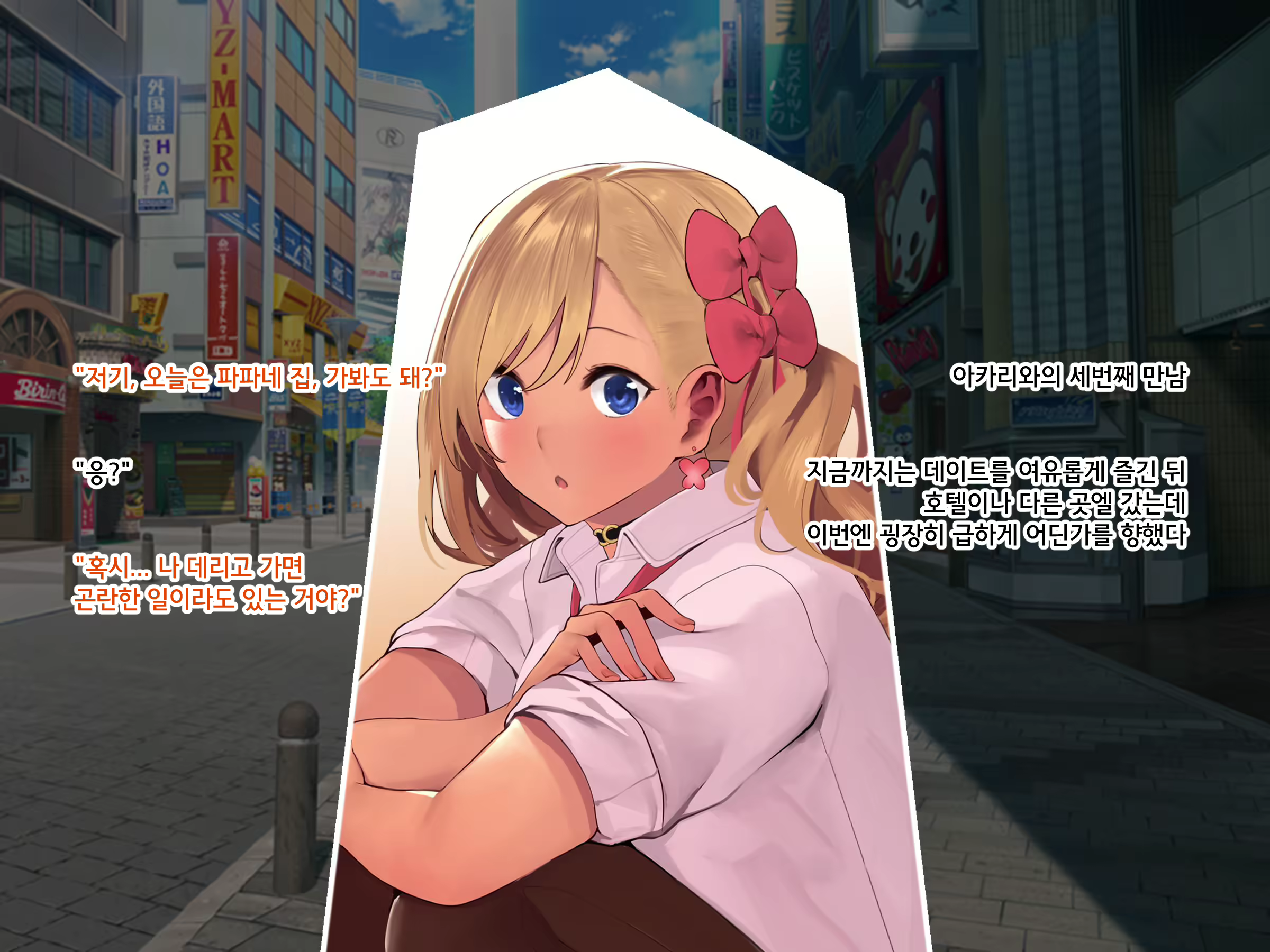 Content 2221452 - 289 페이지