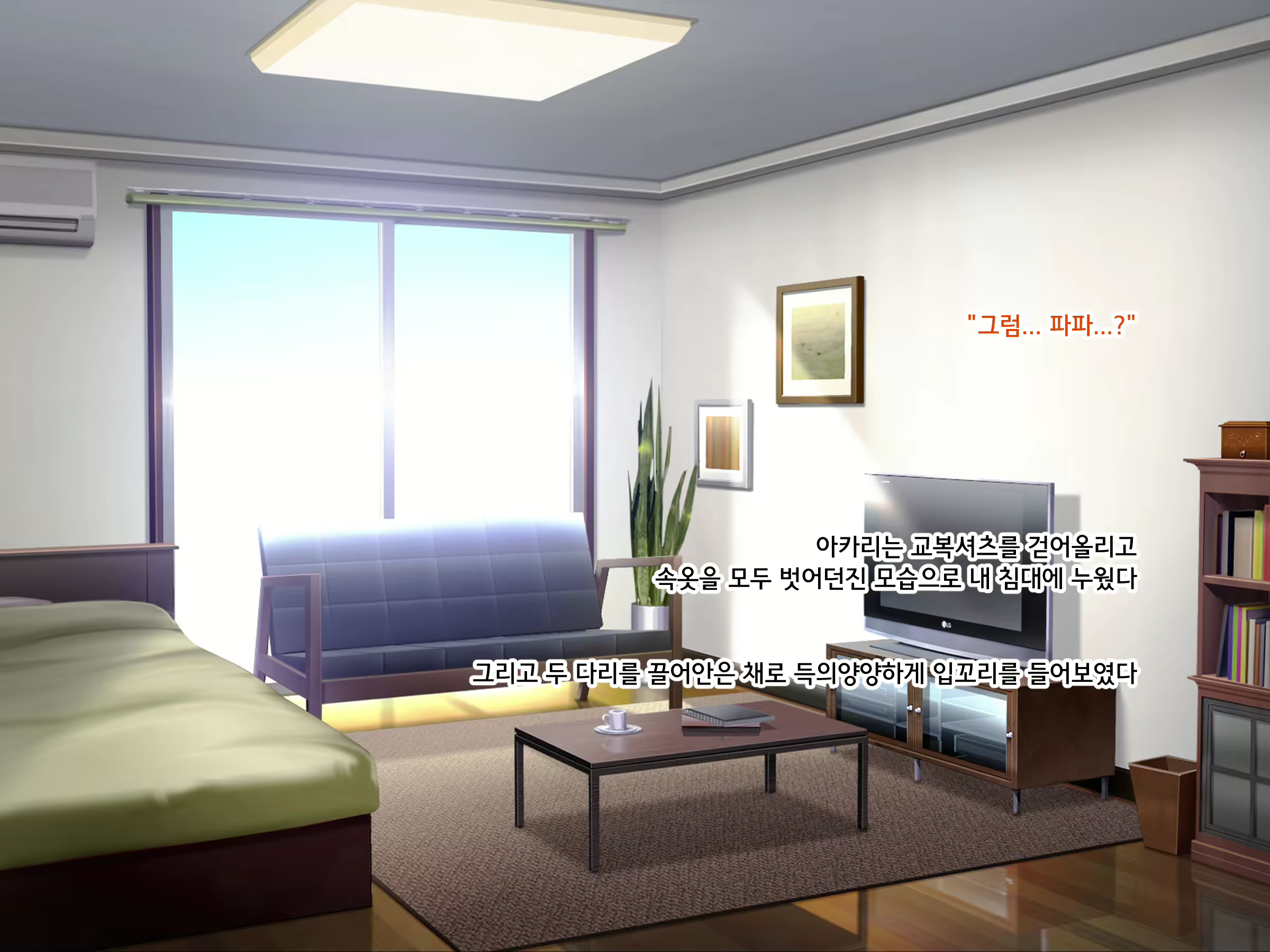 Content 2221452 - 291 페이지