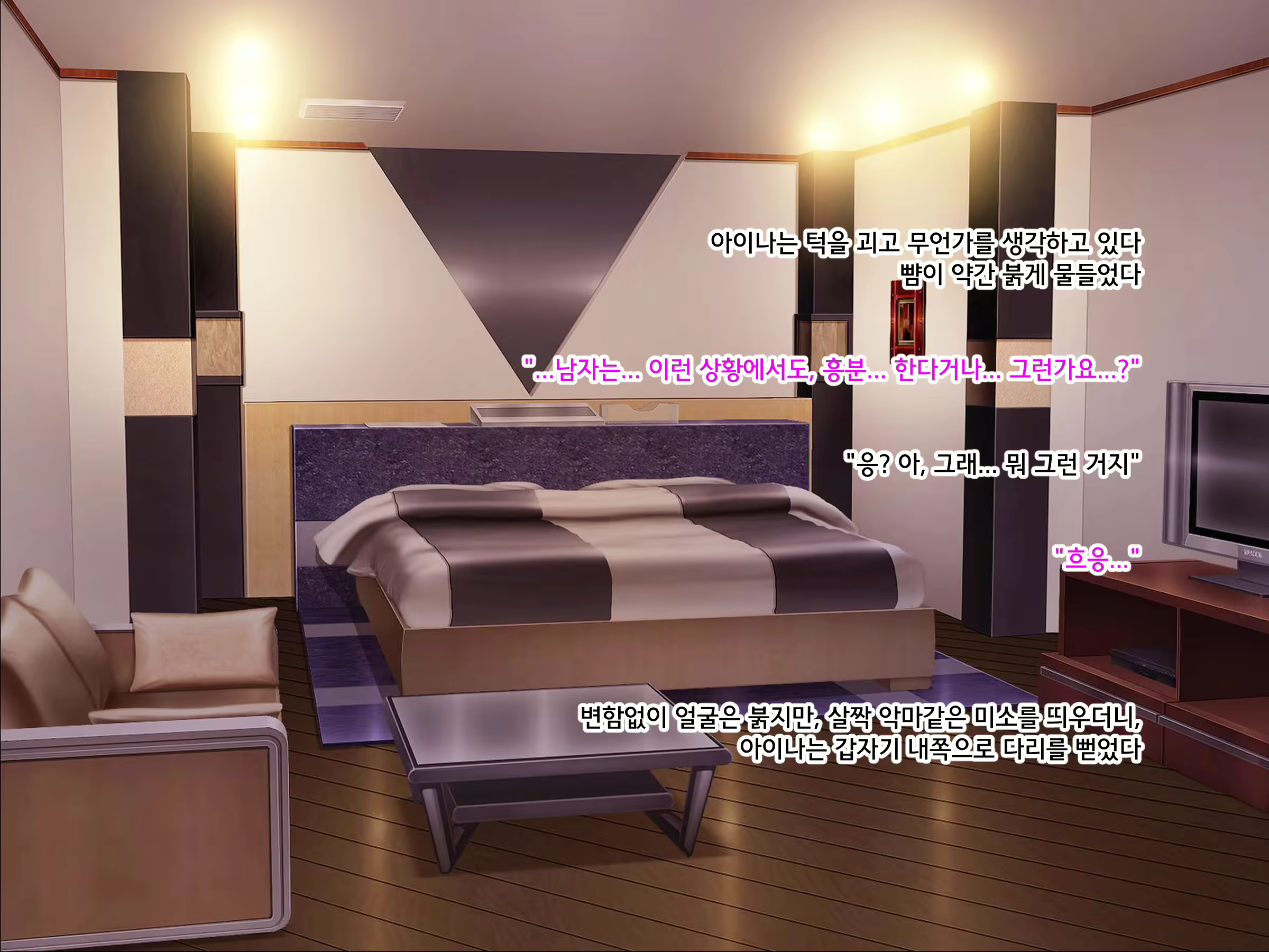 Content 2221452 - 30 페이지