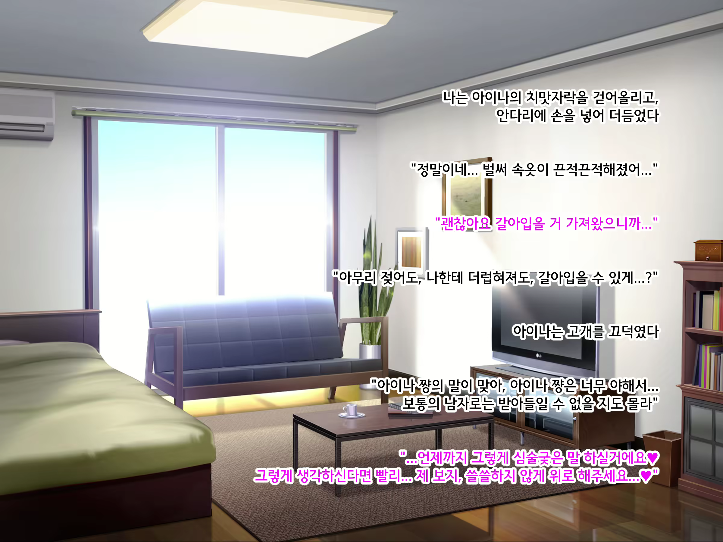 Content 2221452 - 312 페이지