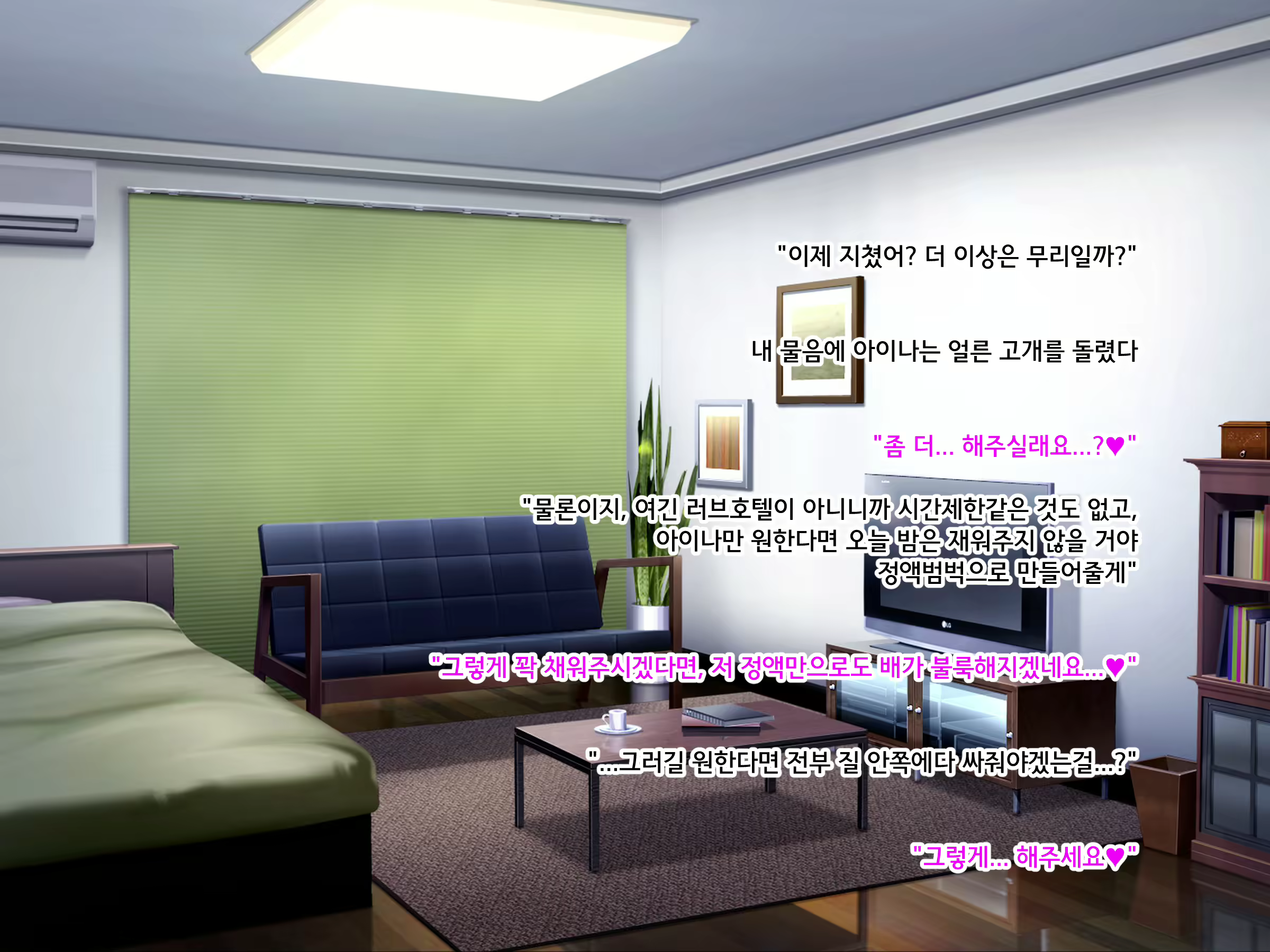 Content 2221452 - 325 페이지