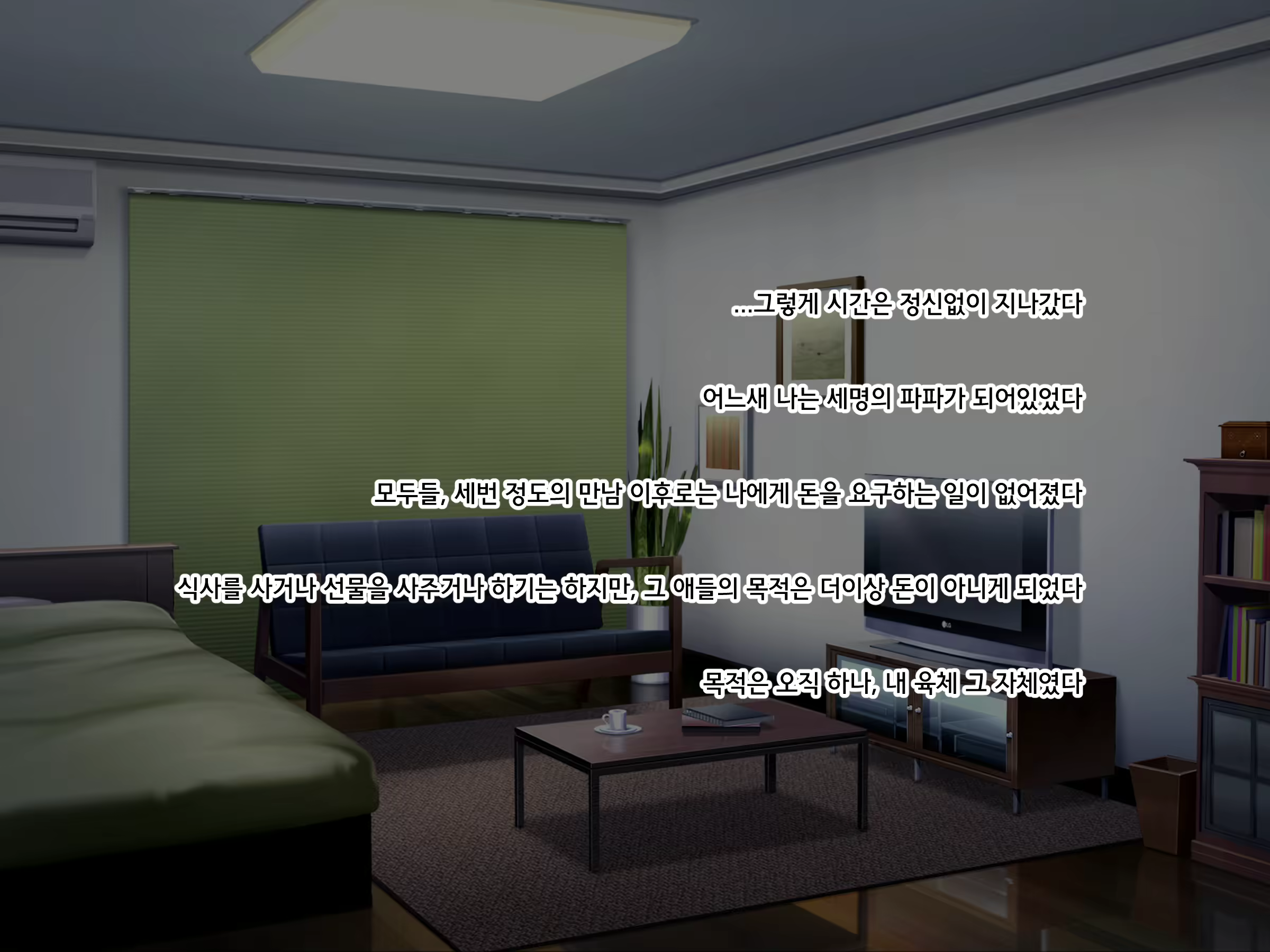 Content 2221452 - 327 페이지