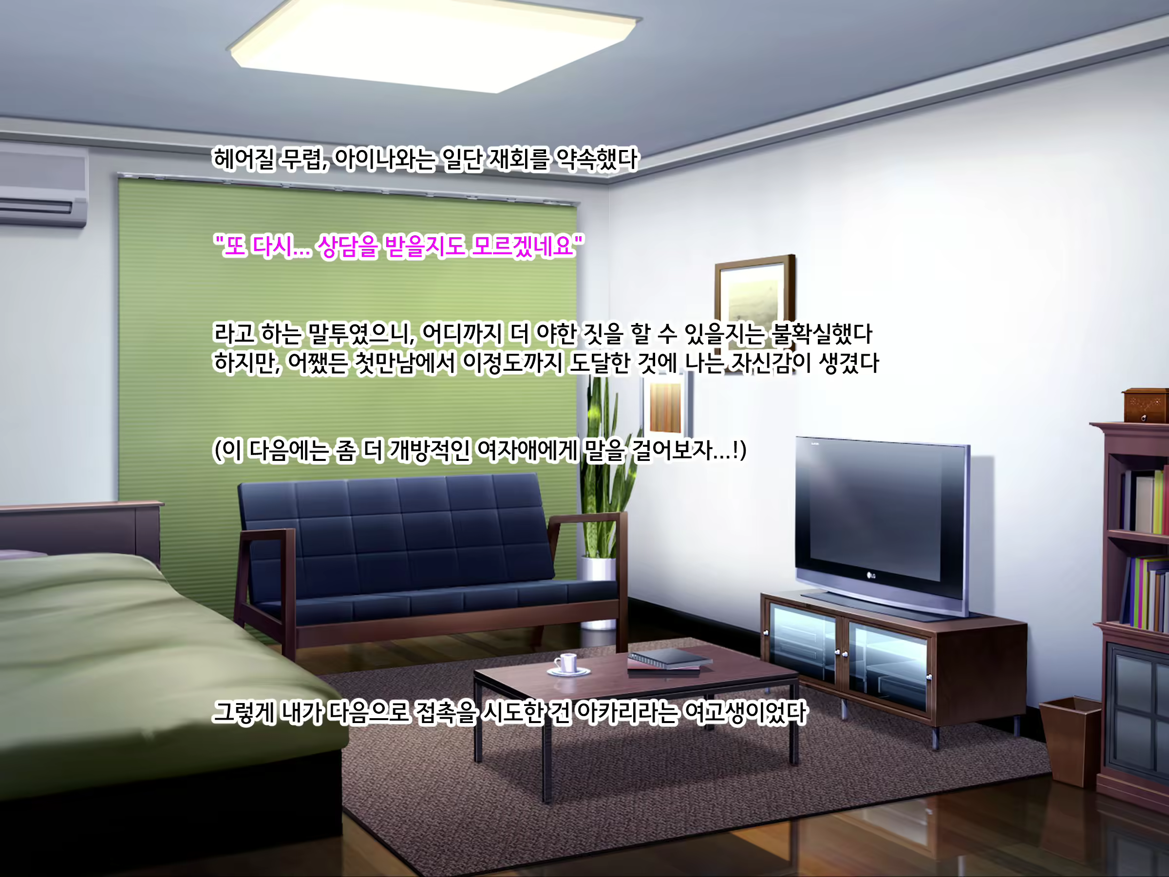 Content 2221452 - 60 페이지