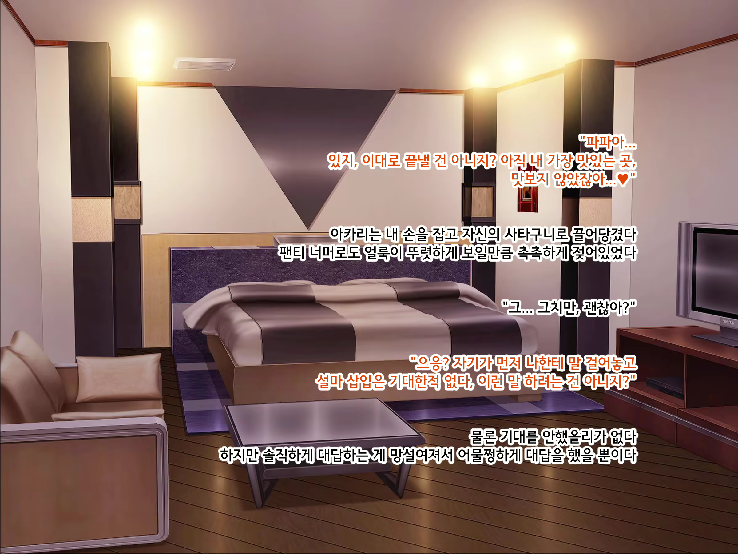 Content 2221452 - 80 페이지