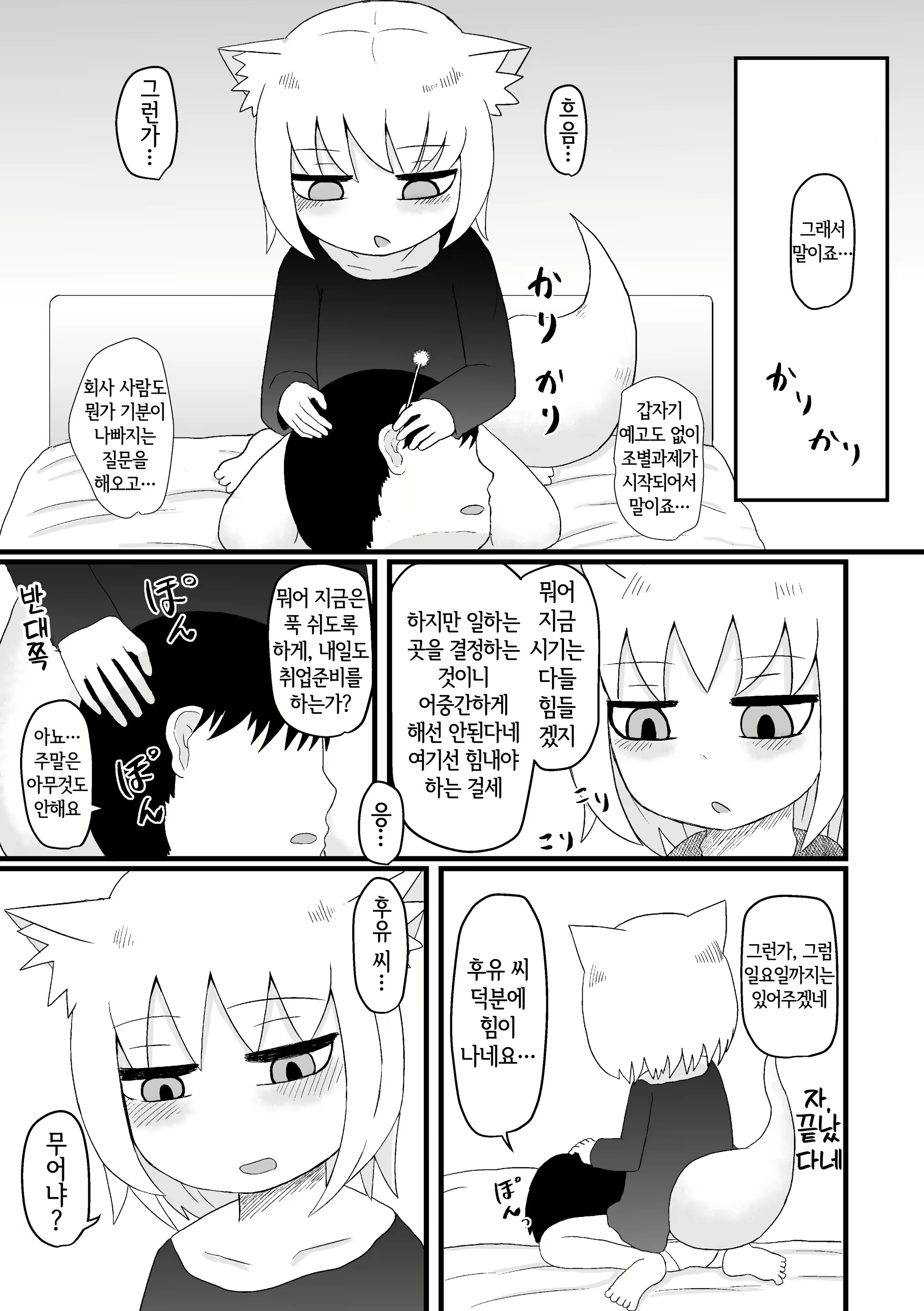 Content 2221607 - 10 페이지