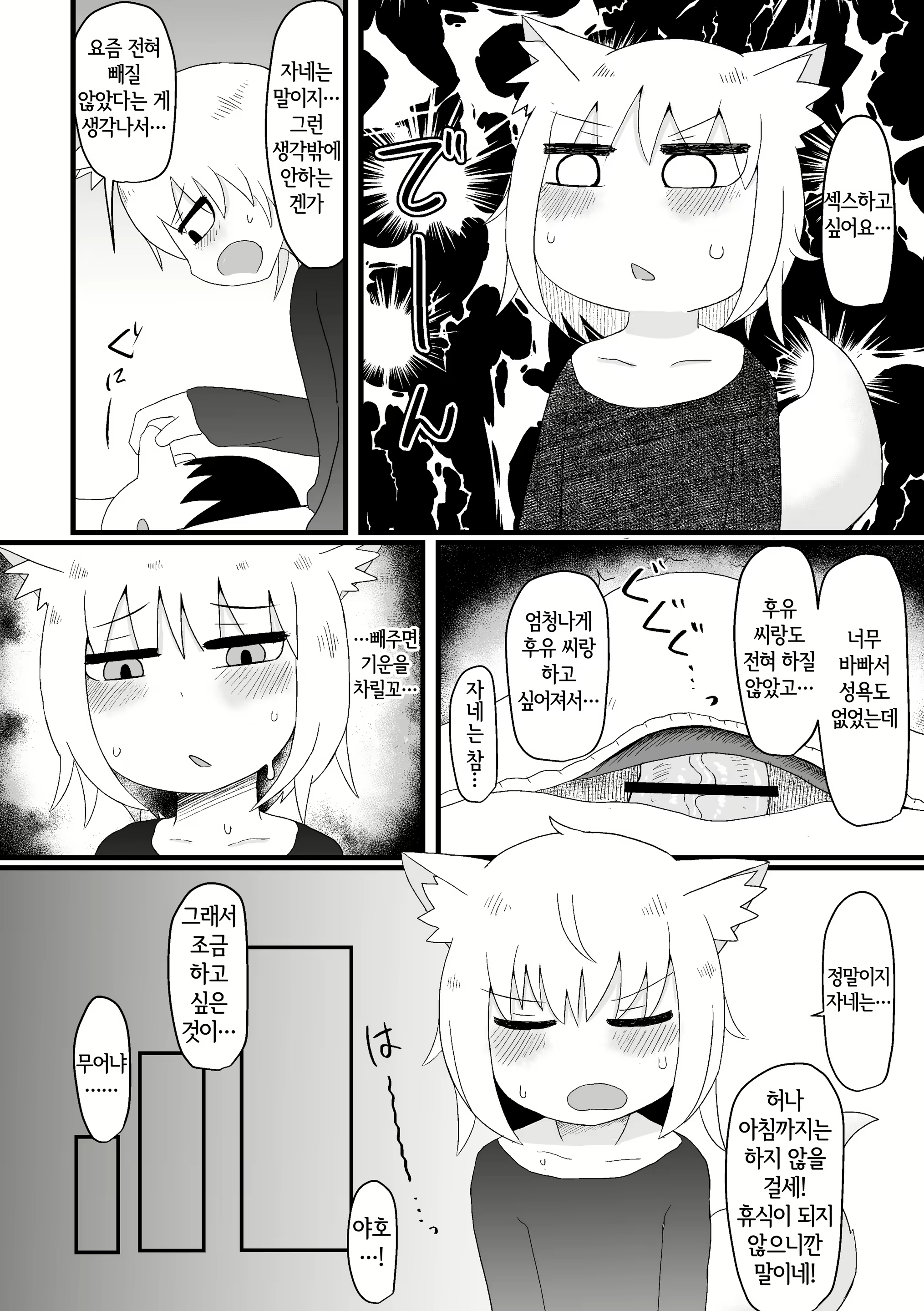 Content 2221607 - 11 페이지