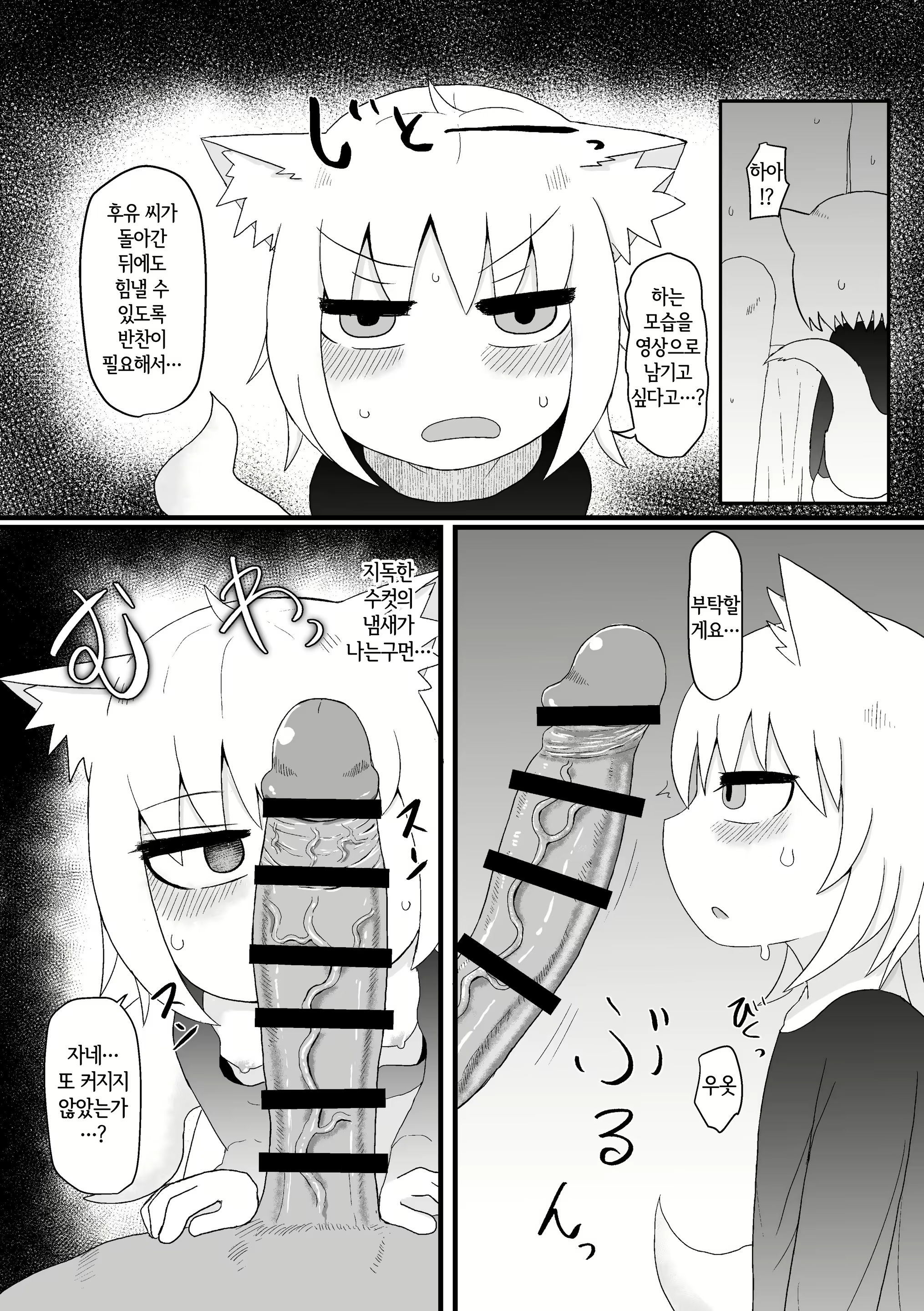 Content 2221607 - 12 페이지