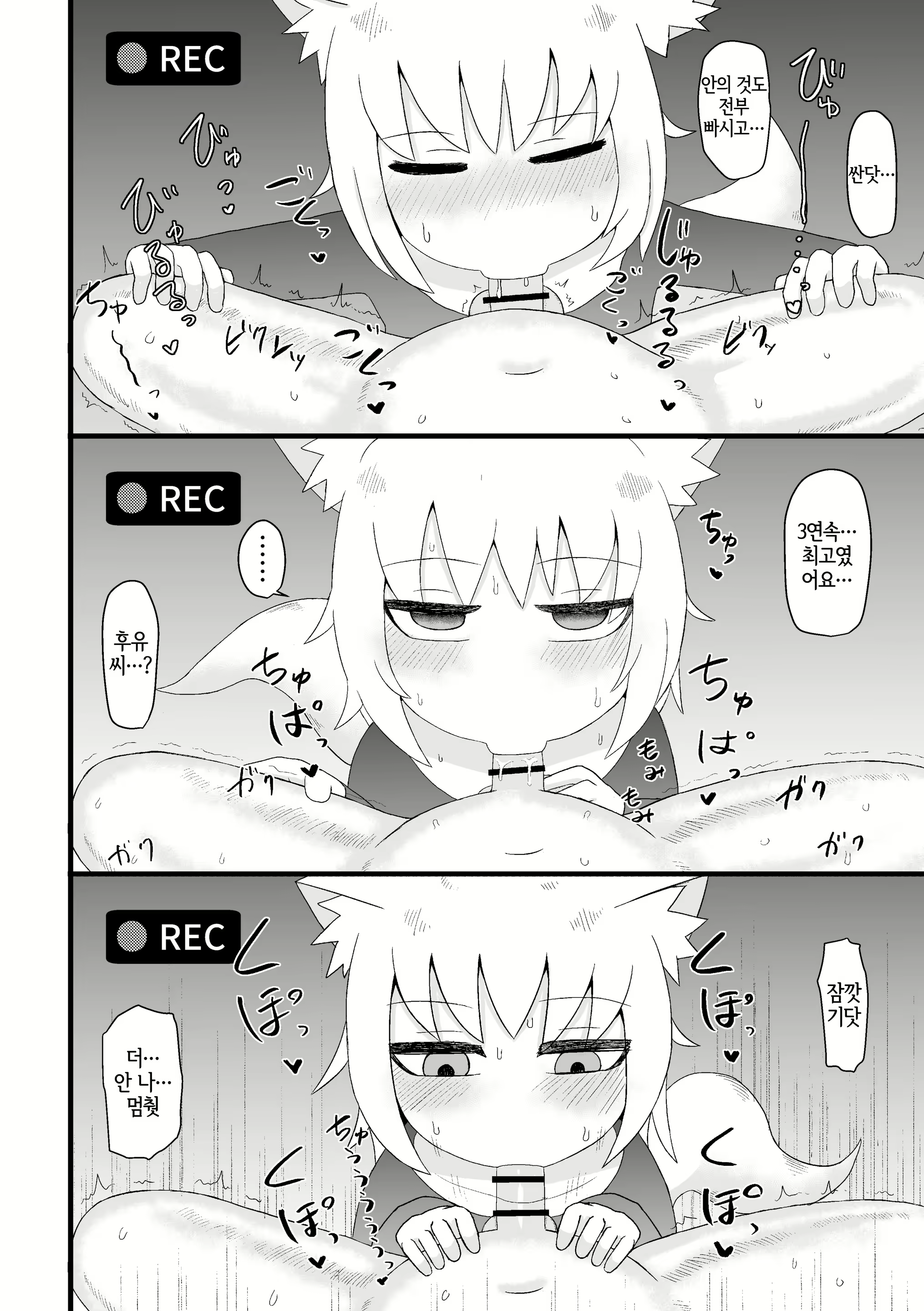 Content 2221607 - 19 페이지