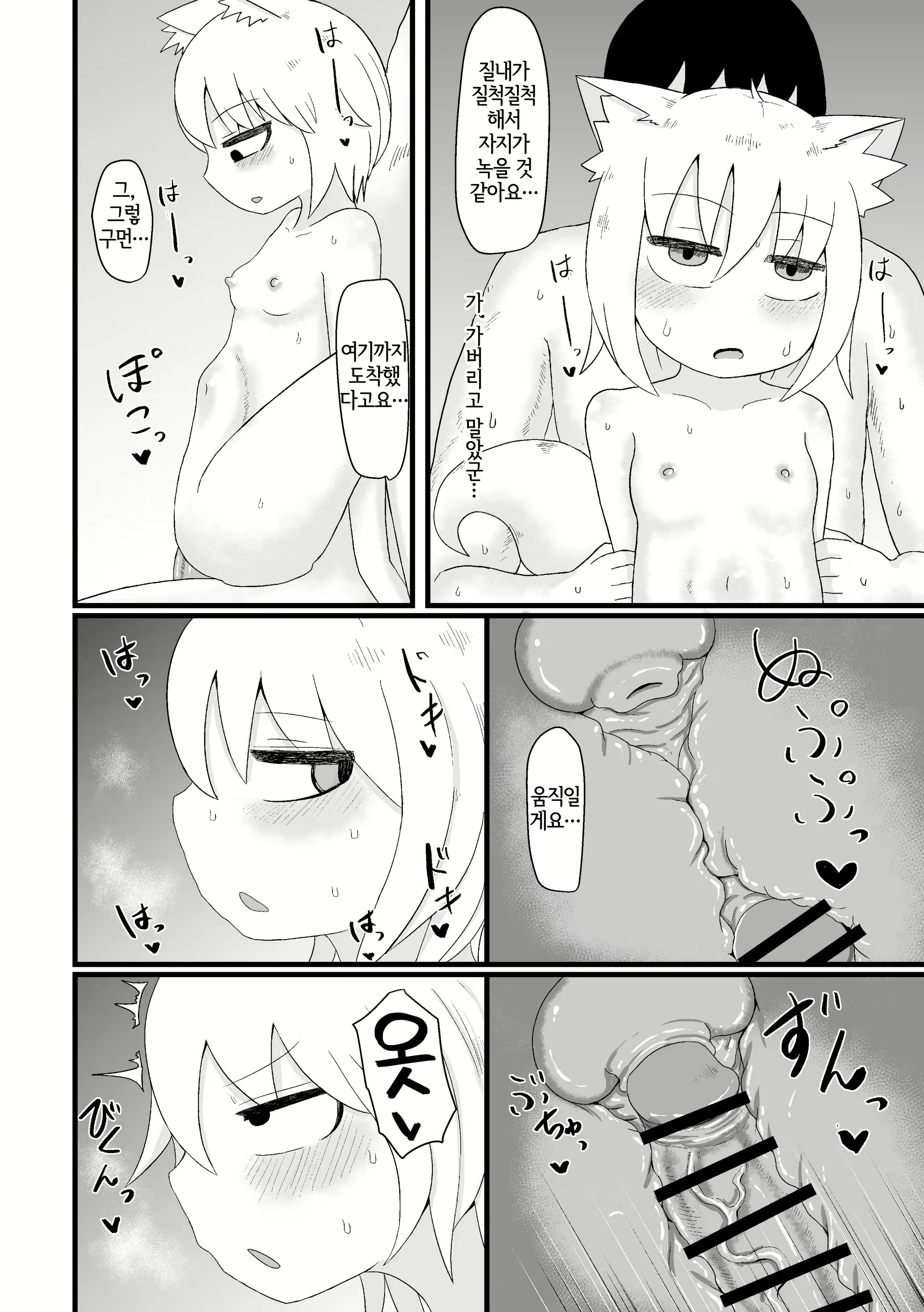 Content 2221607 - 23 페이지