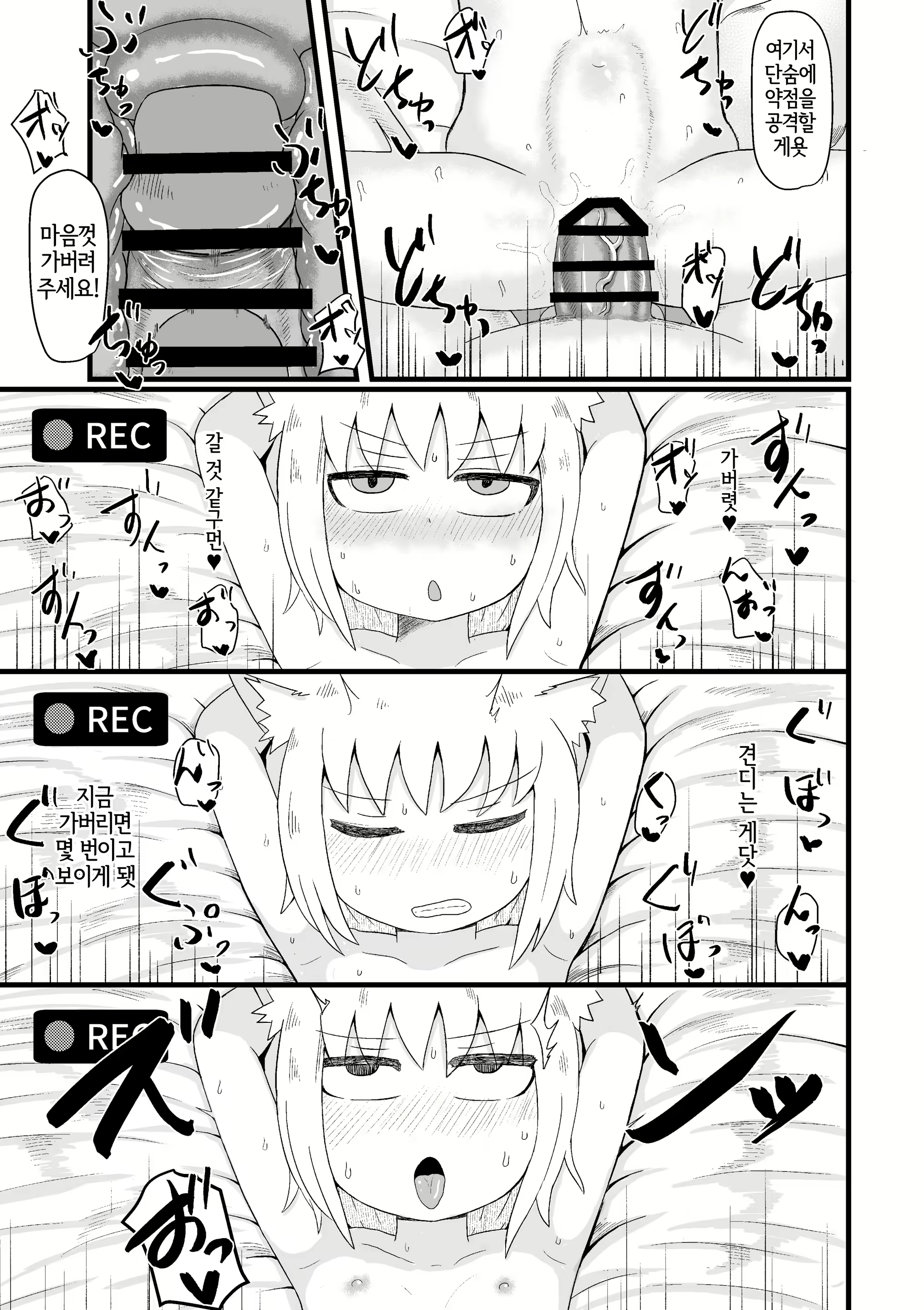 Content 2221607 - 30 페이지